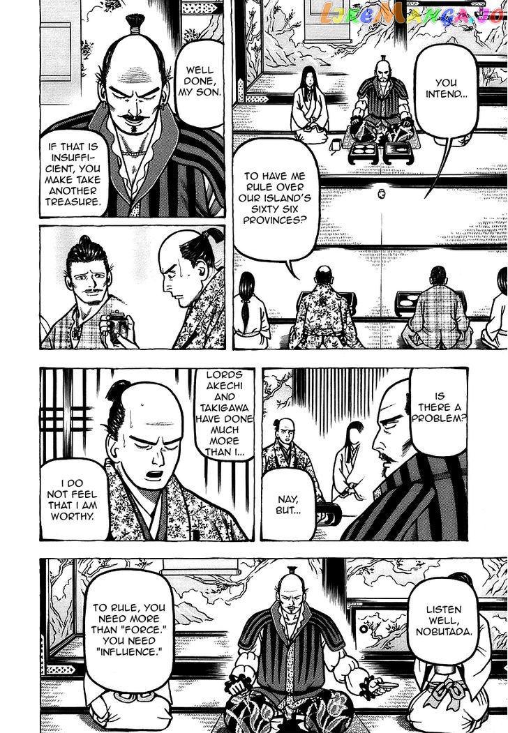 Hyougemono - Manga chapter 20 - page 6