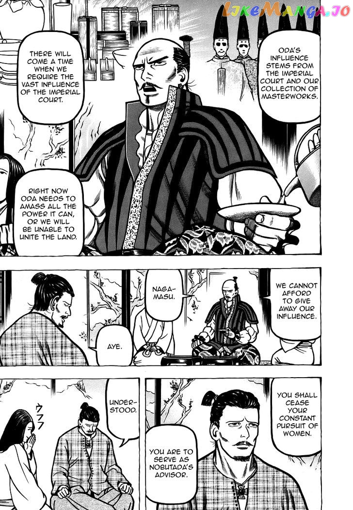 Hyougemono - Manga chapter 20 - page 7