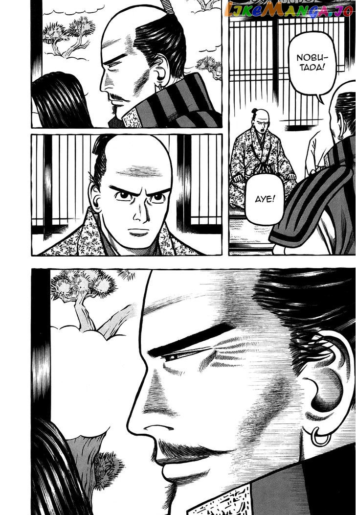 Hyougemono - Manga chapter 20 - page 8