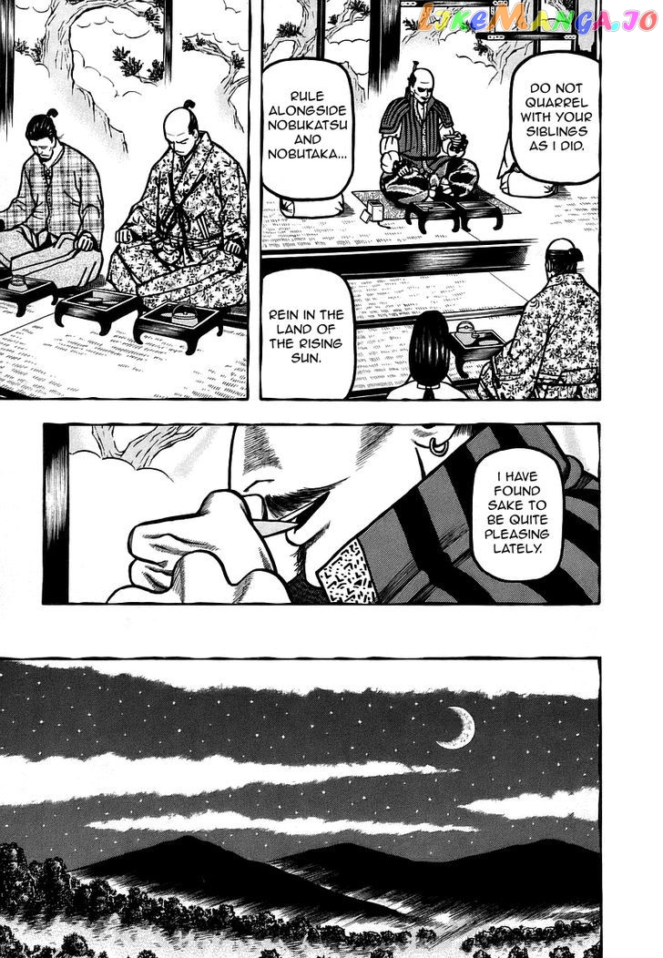 Hyougemono - Manga chapter 20 - page 9