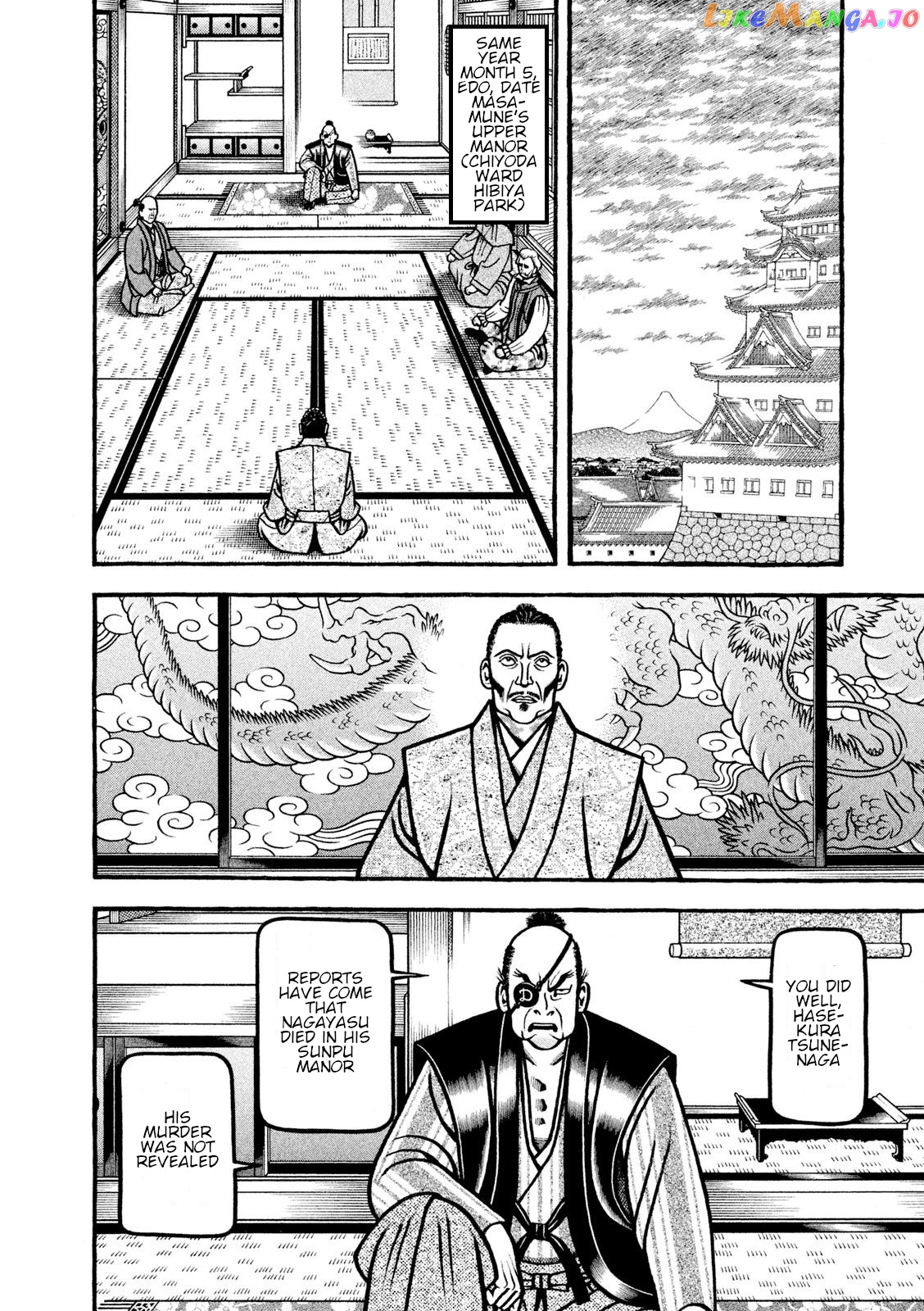 Hyougemono - Manga chapter 213 - page 12