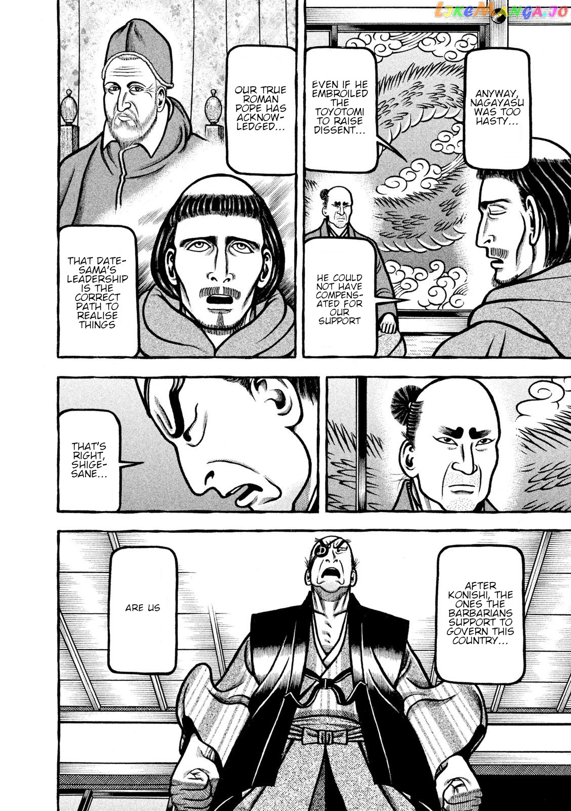 Hyougemono - Manga chapter 213 - page 14