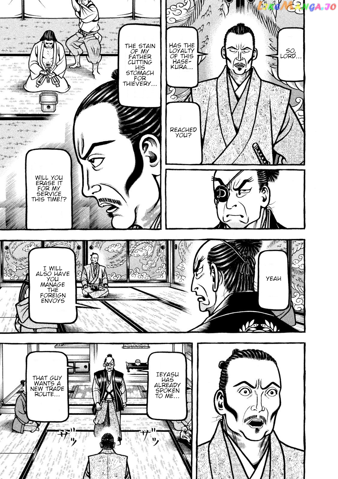 Hyougemono - Manga chapter 213 - page 15