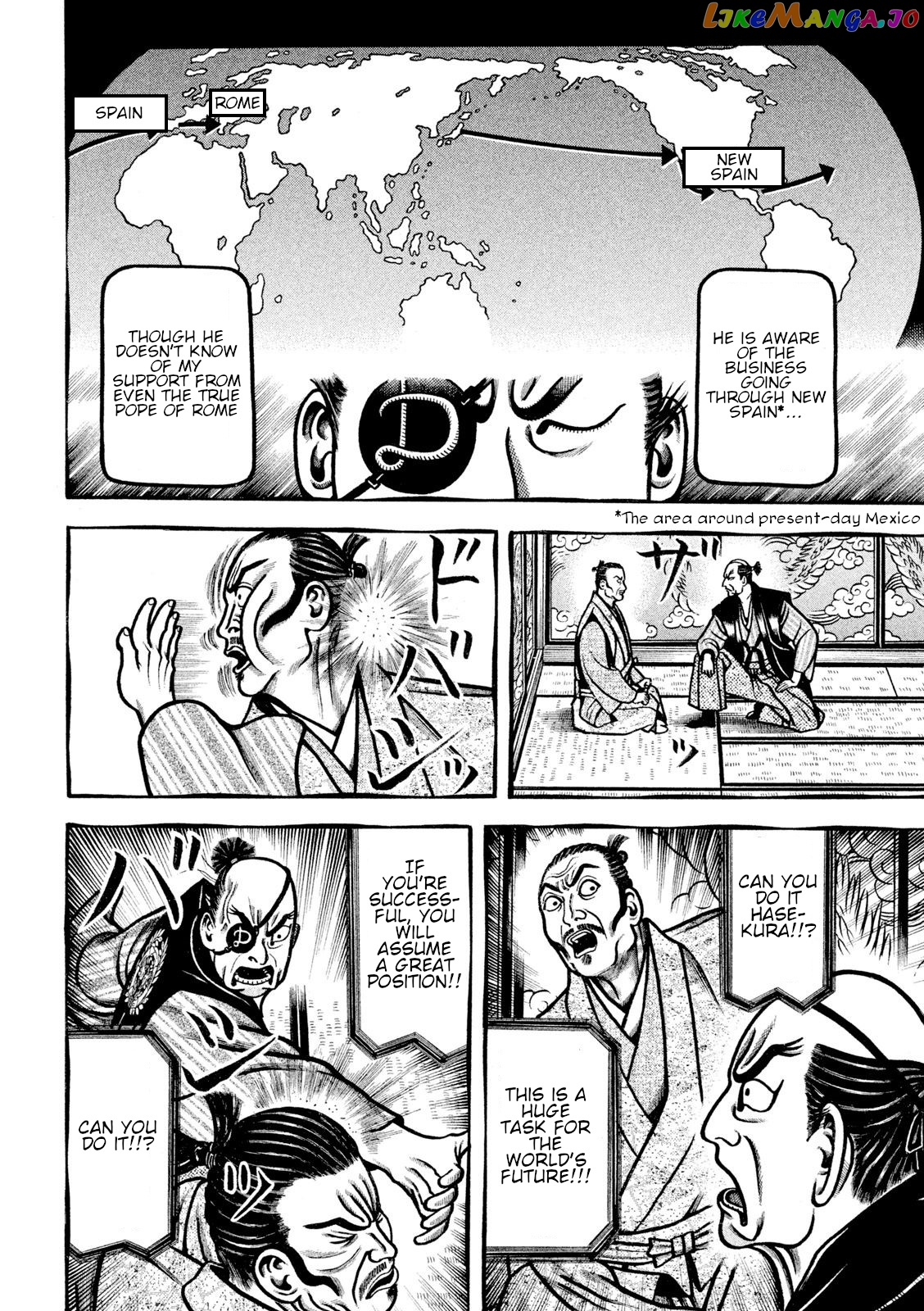 Hyougemono - Manga chapter 213 - page 16
