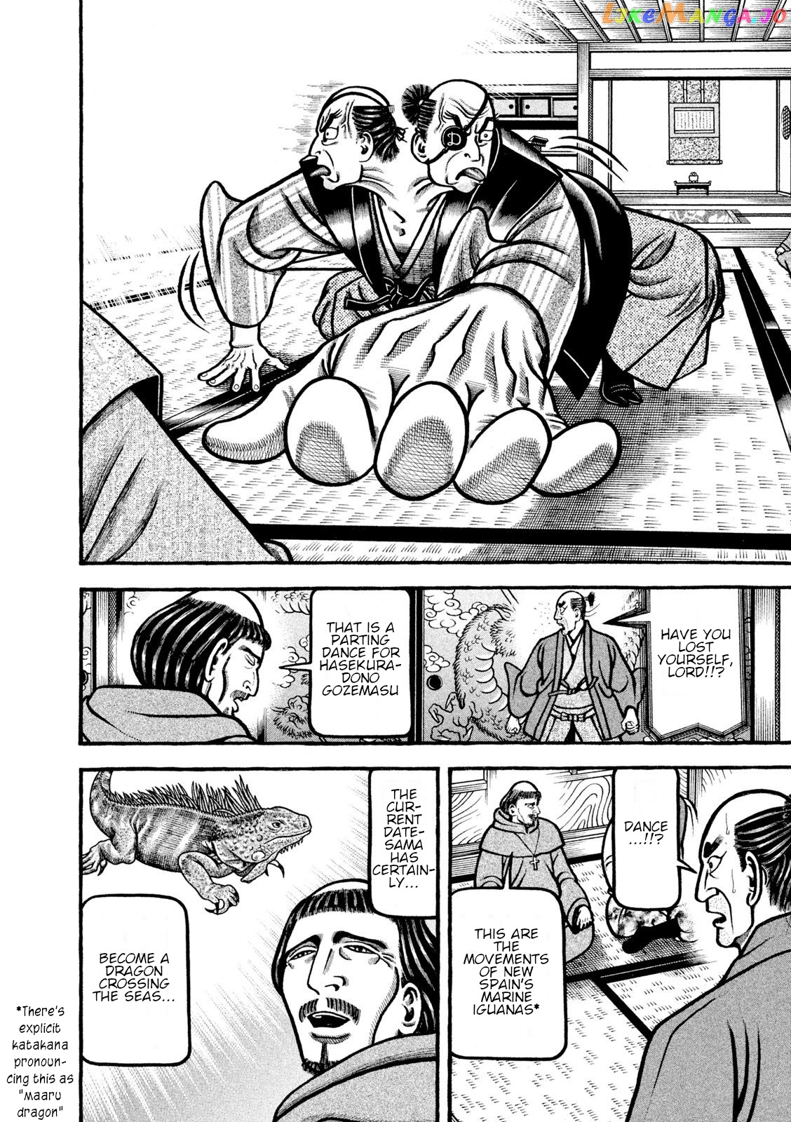Hyougemono - Manga chapter 213 - page 18