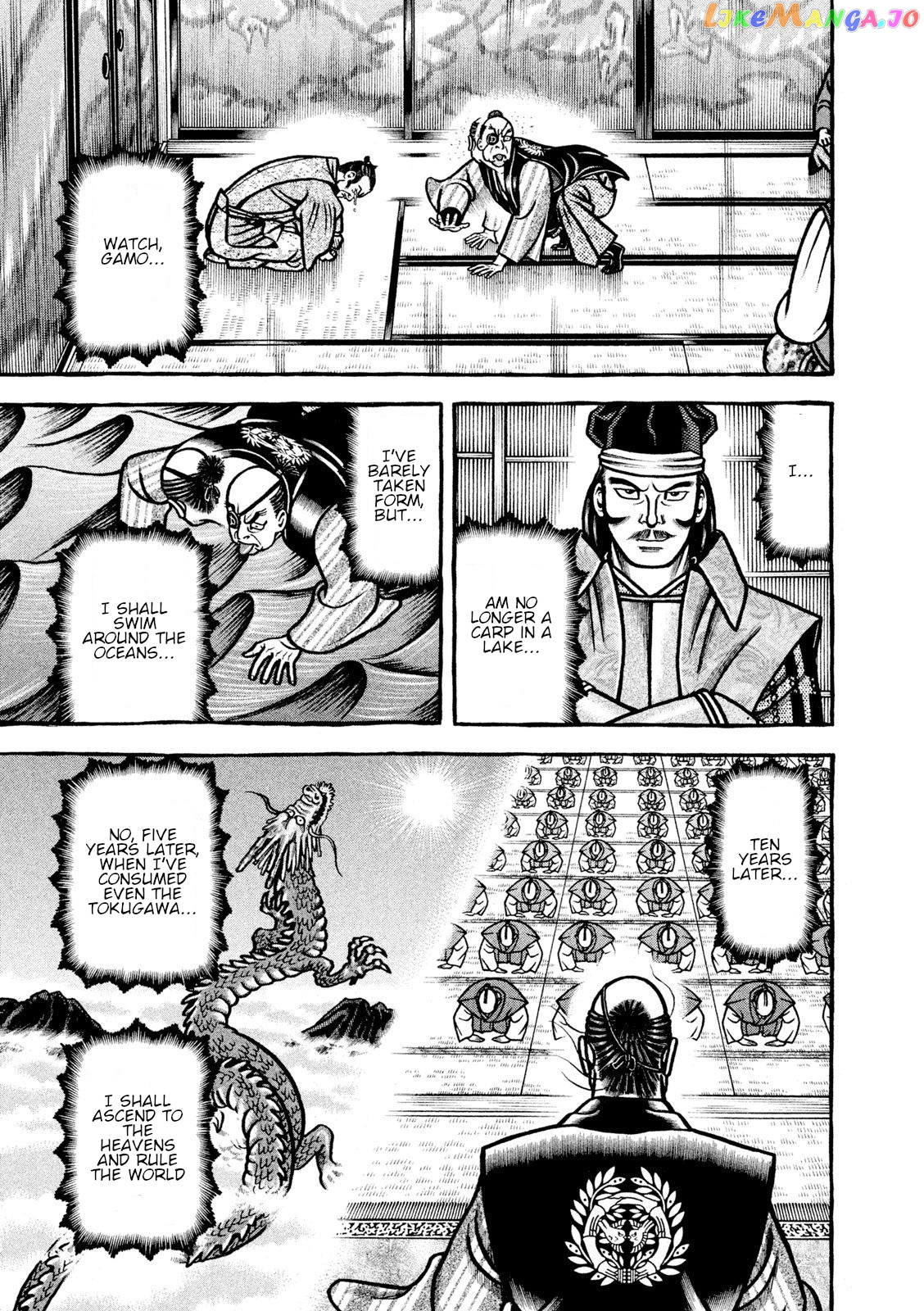 Hyougemono - Manga chapter 213 - page 19