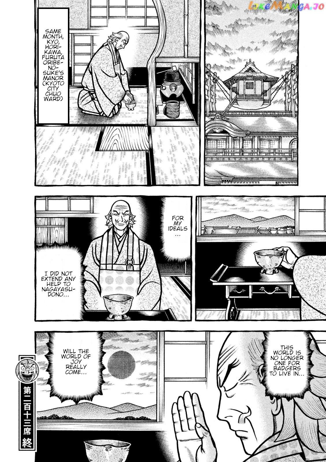Hyougemono - Manga chapter 213 - page 20