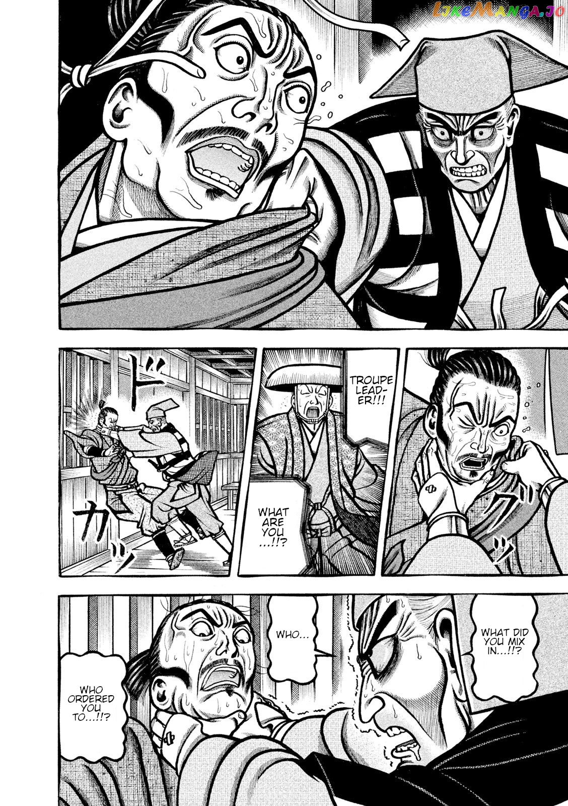 Hyougemono - Manga chapter 213 - page 6