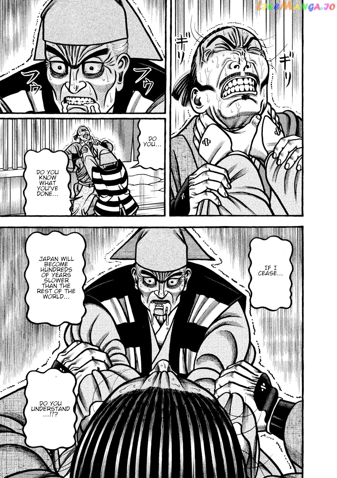 Hyougemono - Manga chapter 213 - page 7