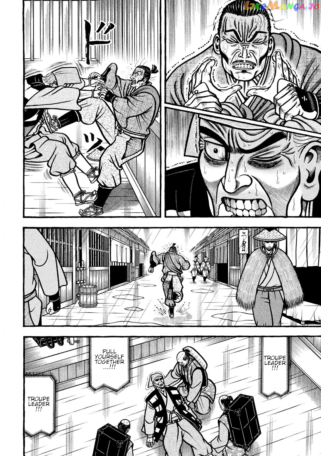 Hyougemono - Manga chapter 213 - page 8
