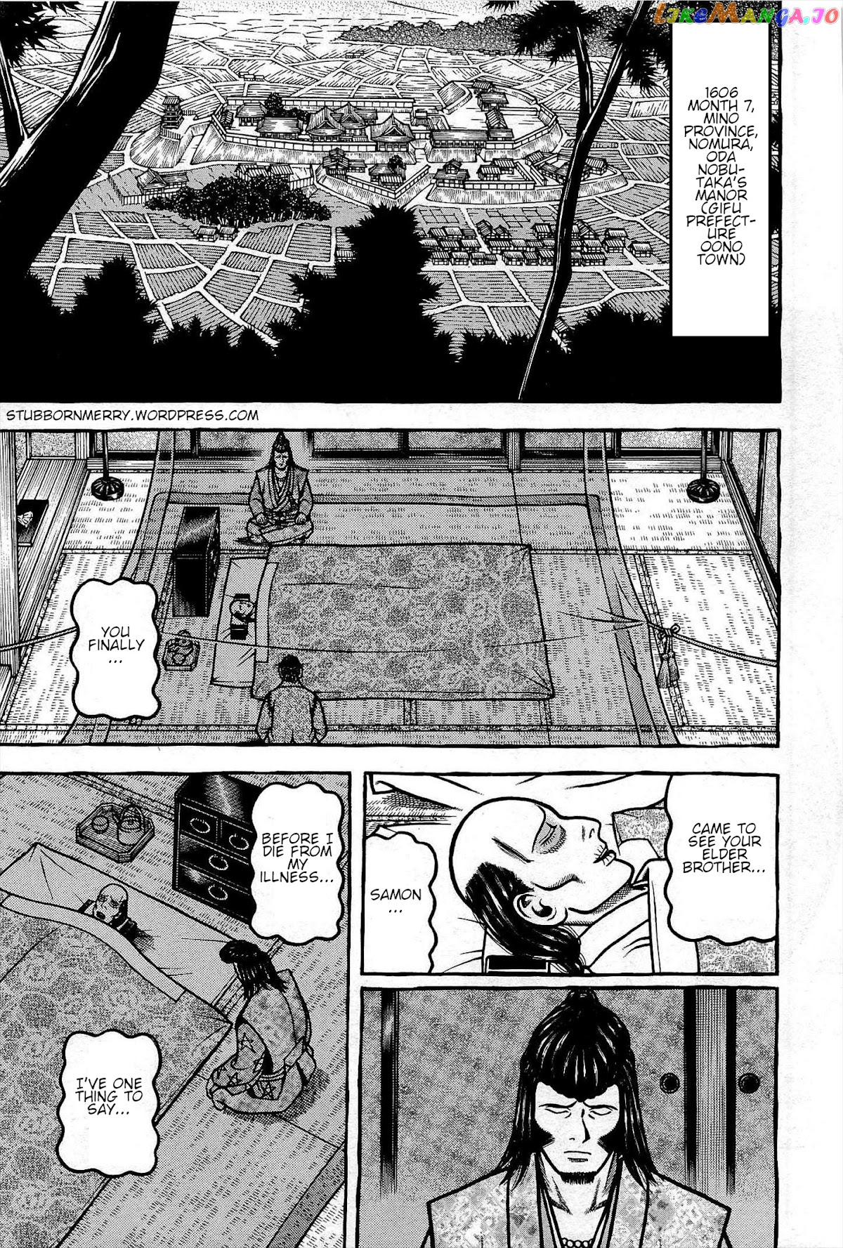 Hyougemono - Manga chapter 175 - page 1