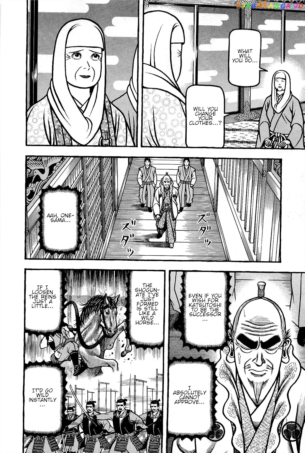 Hyougemono - Manga chapter 175 - page 12