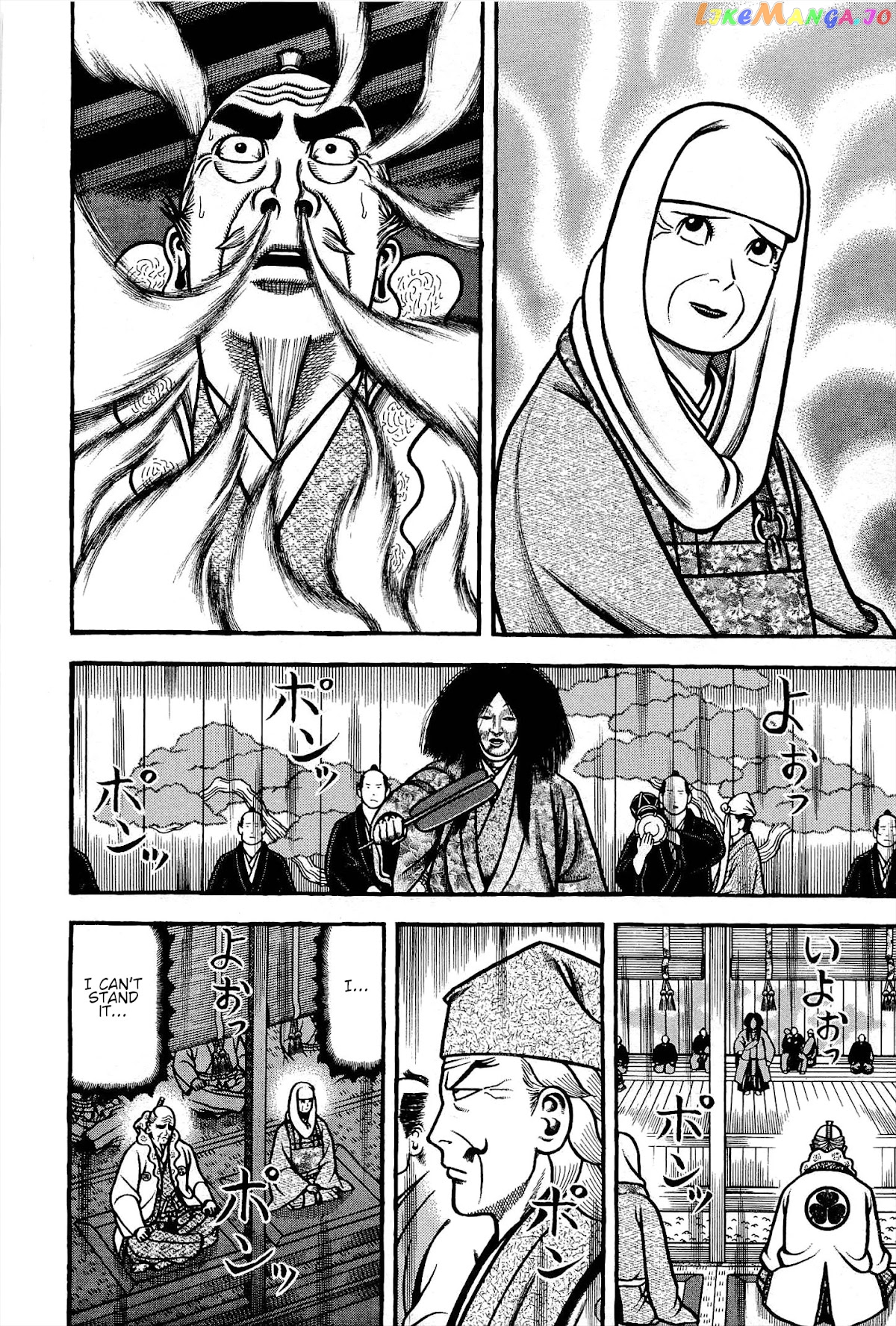 Hyougemono - Manga chapter 175 - page 14