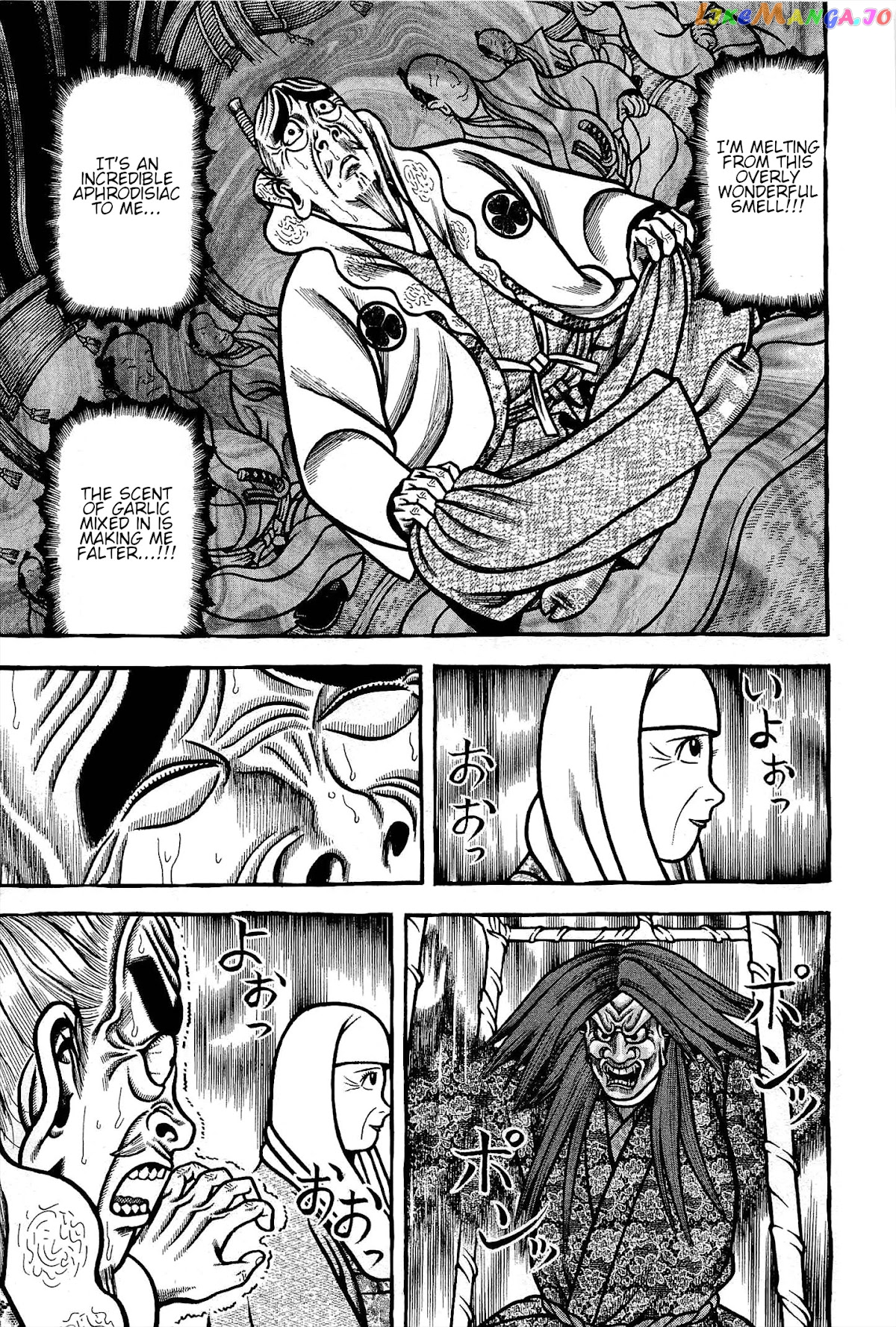 Hyougemono - Manga chapter 175 - page 15