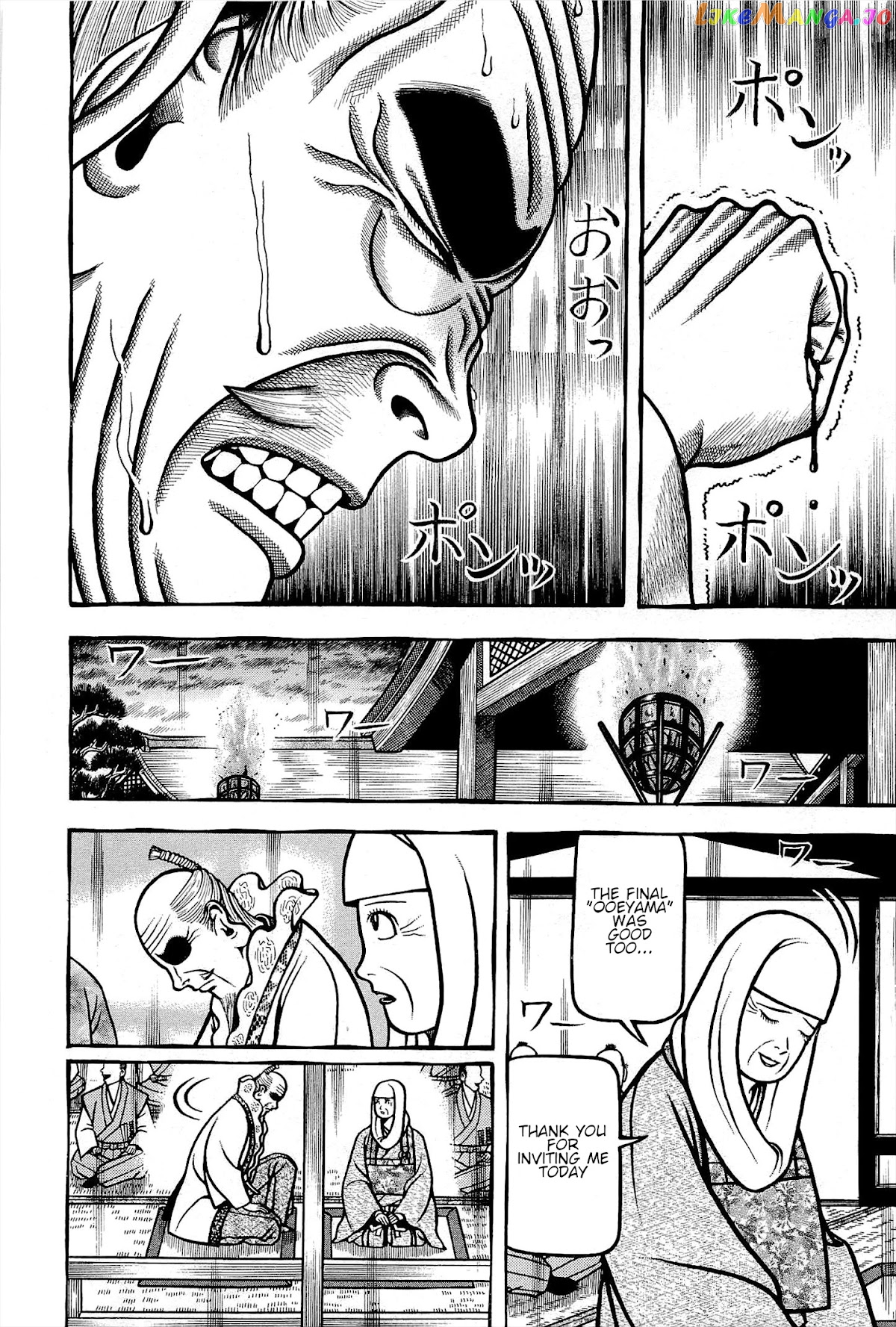Hyougemono - Manga chapter 175 - page 16