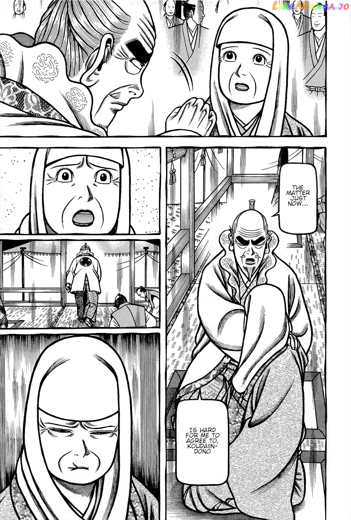 Hyougemono - Manga chapter 175 - page 17