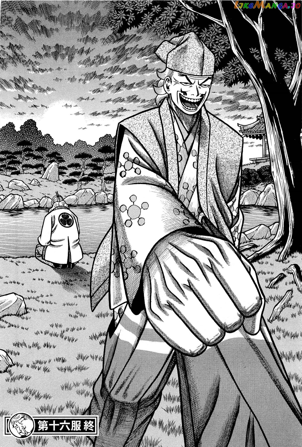 Hyougemono - Manga chapter 175 - page 20