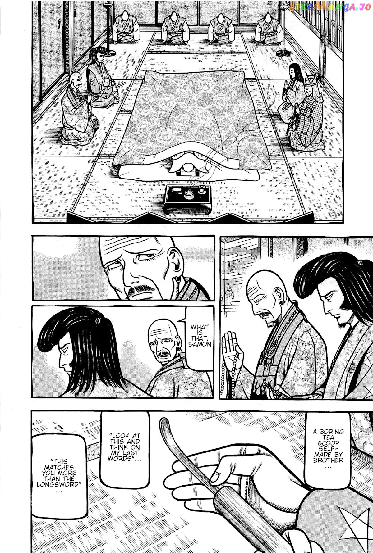 Hyougemono - Manga chapter 175 - page 4