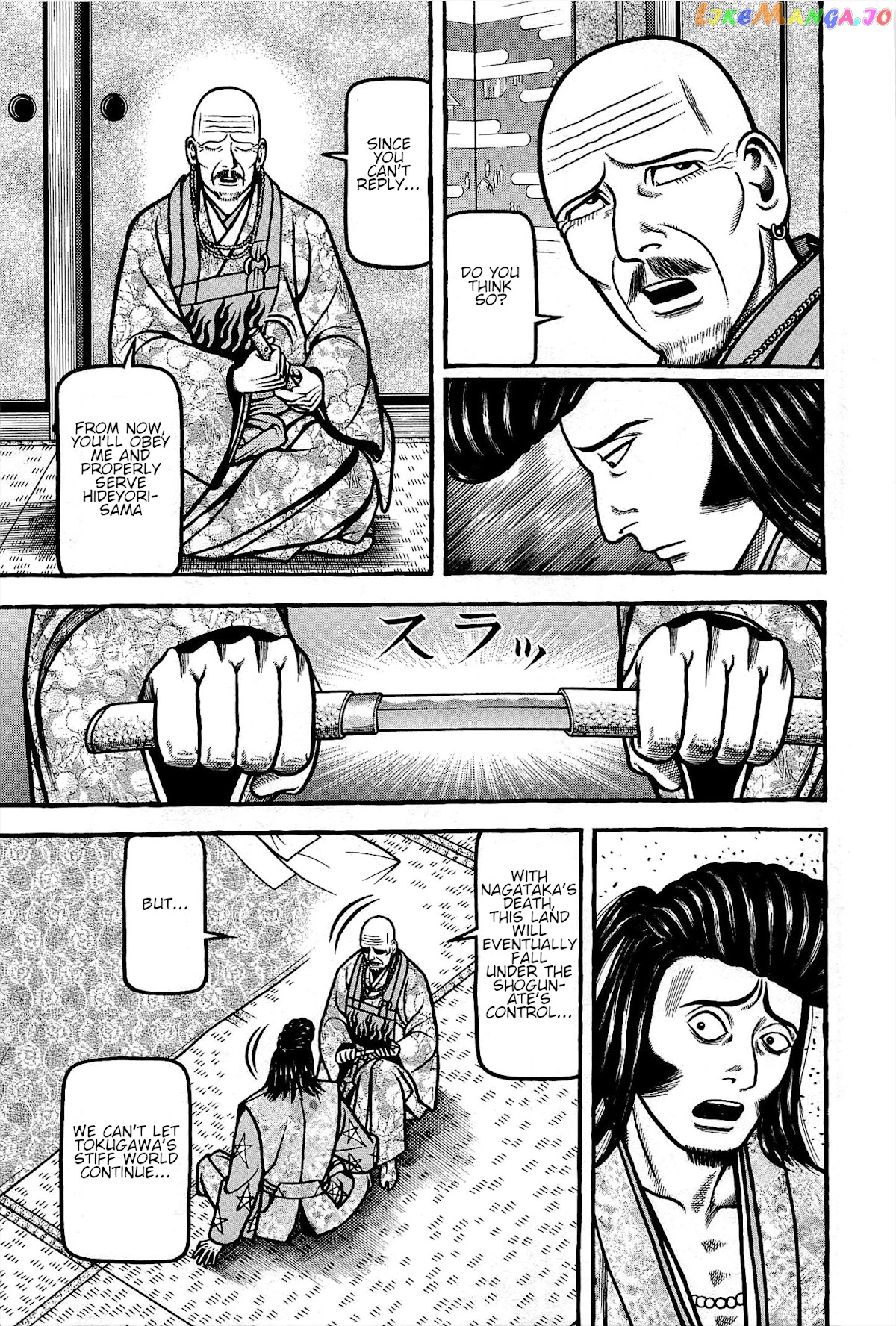 Hyougemono - Manga chapter 175 - page 5