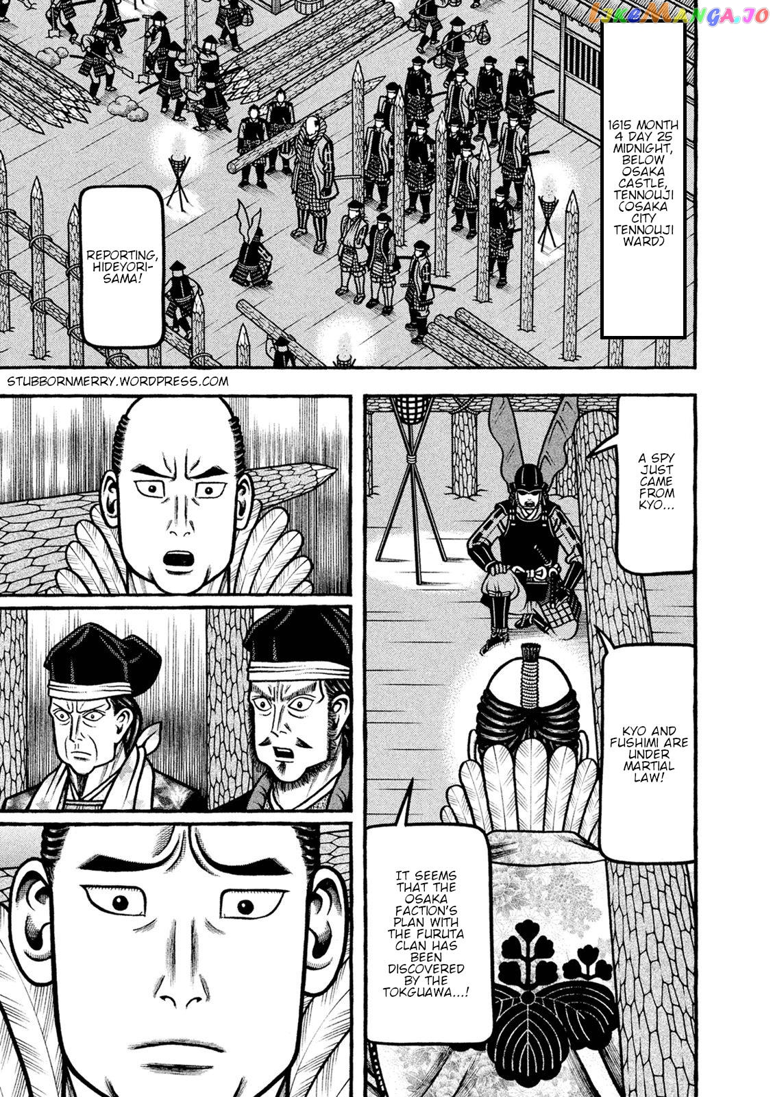 Hyougemono - Manga chapter 249 - page 1
