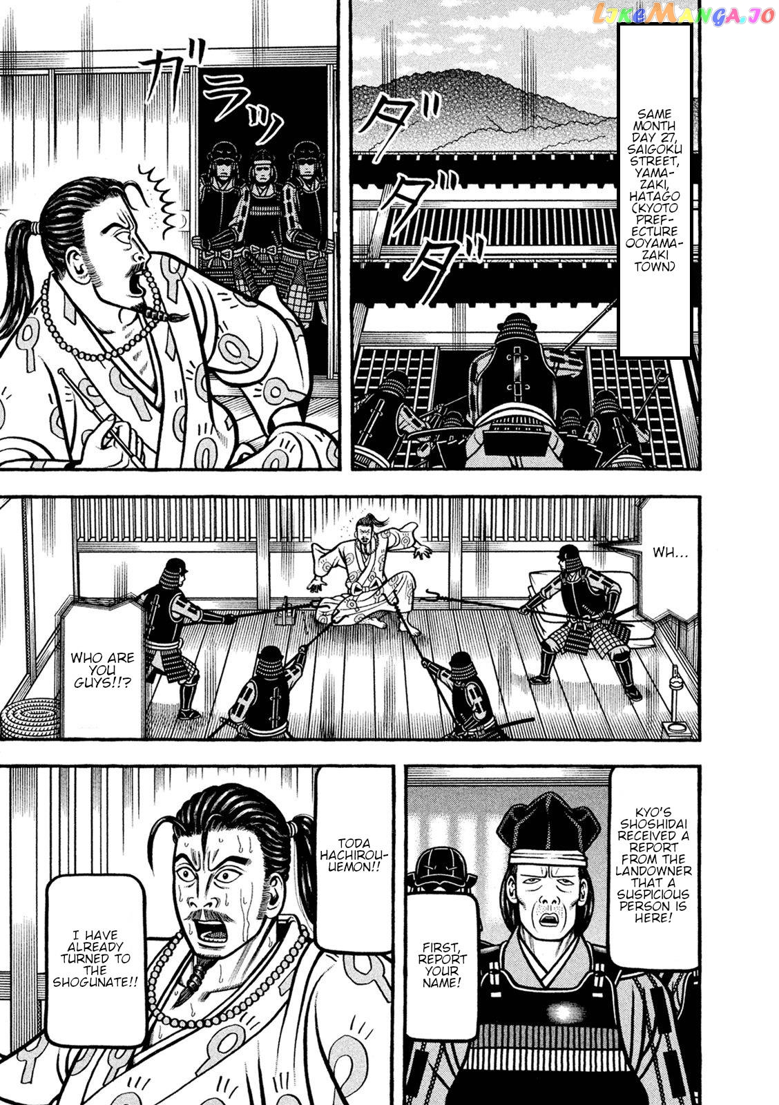 Hyougemono - Manga chapter 249 - page 11