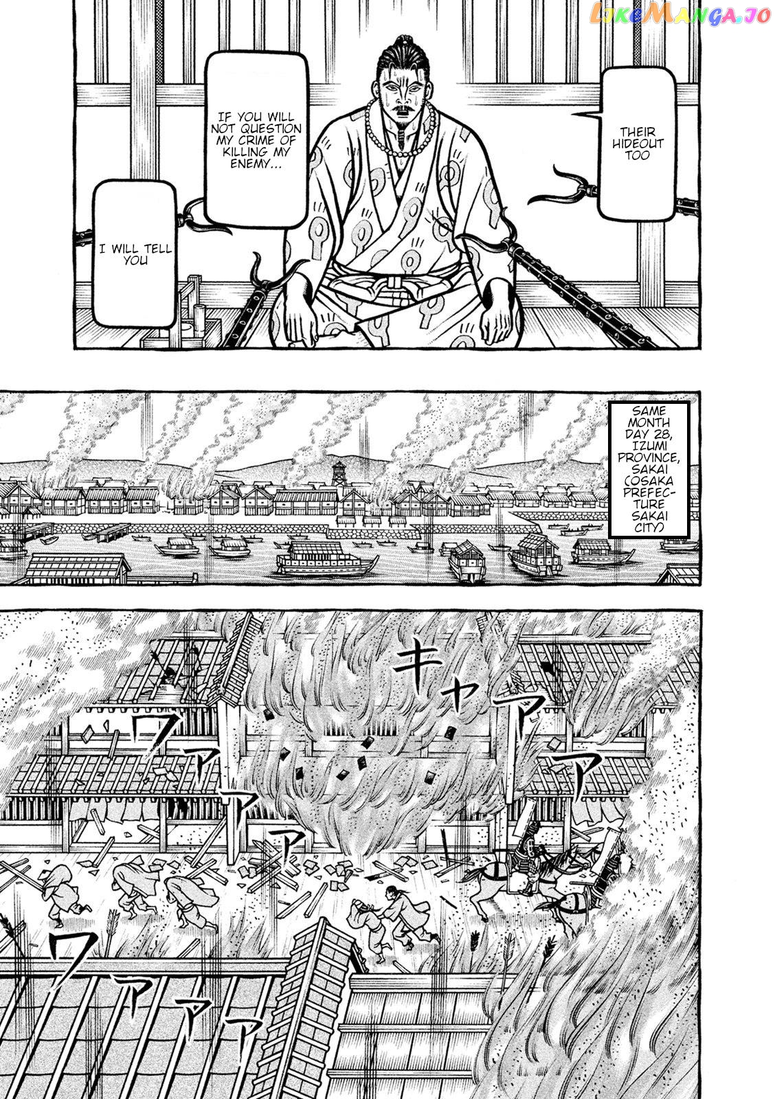 Hyougemono - Manga chapter 249 - page 13