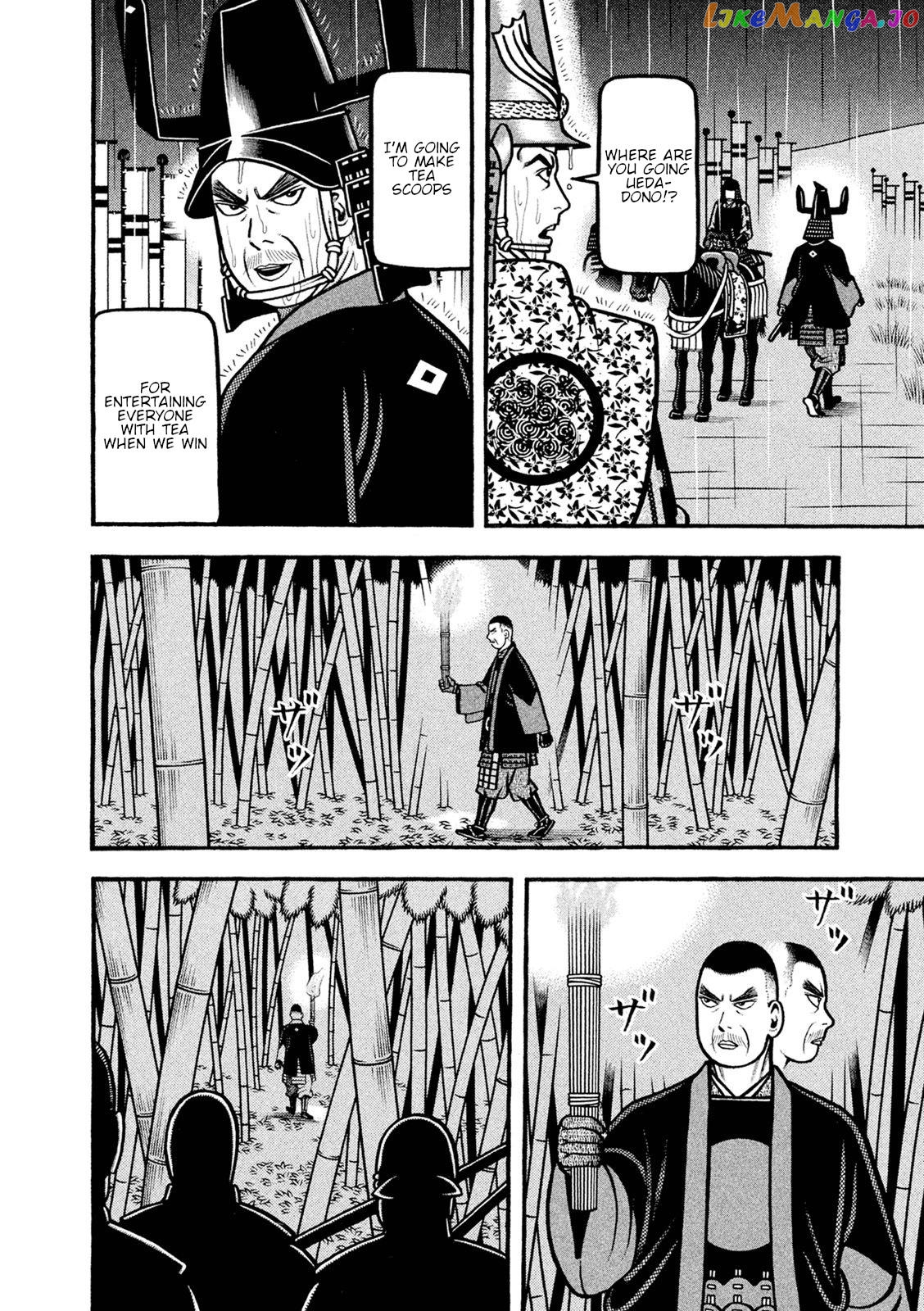 Hyougemono - Manga chapter 249 - page 16