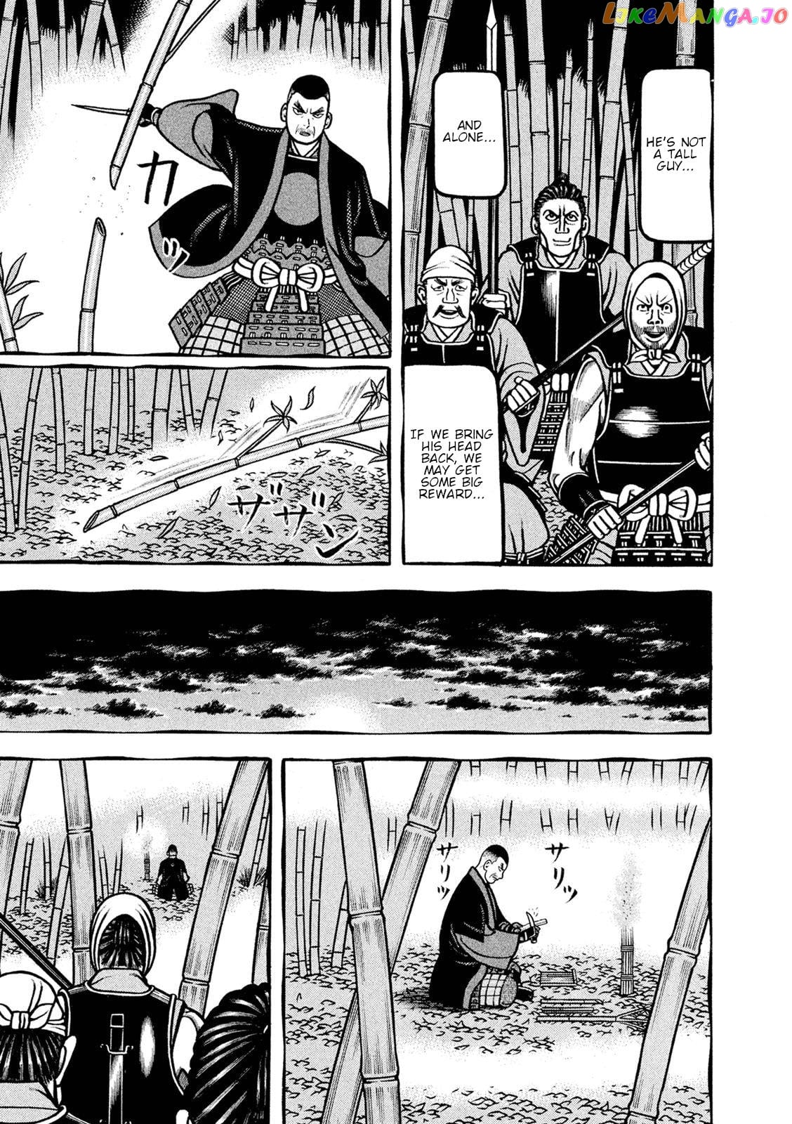 Hyougemono - Manga chapter 249 - page 17