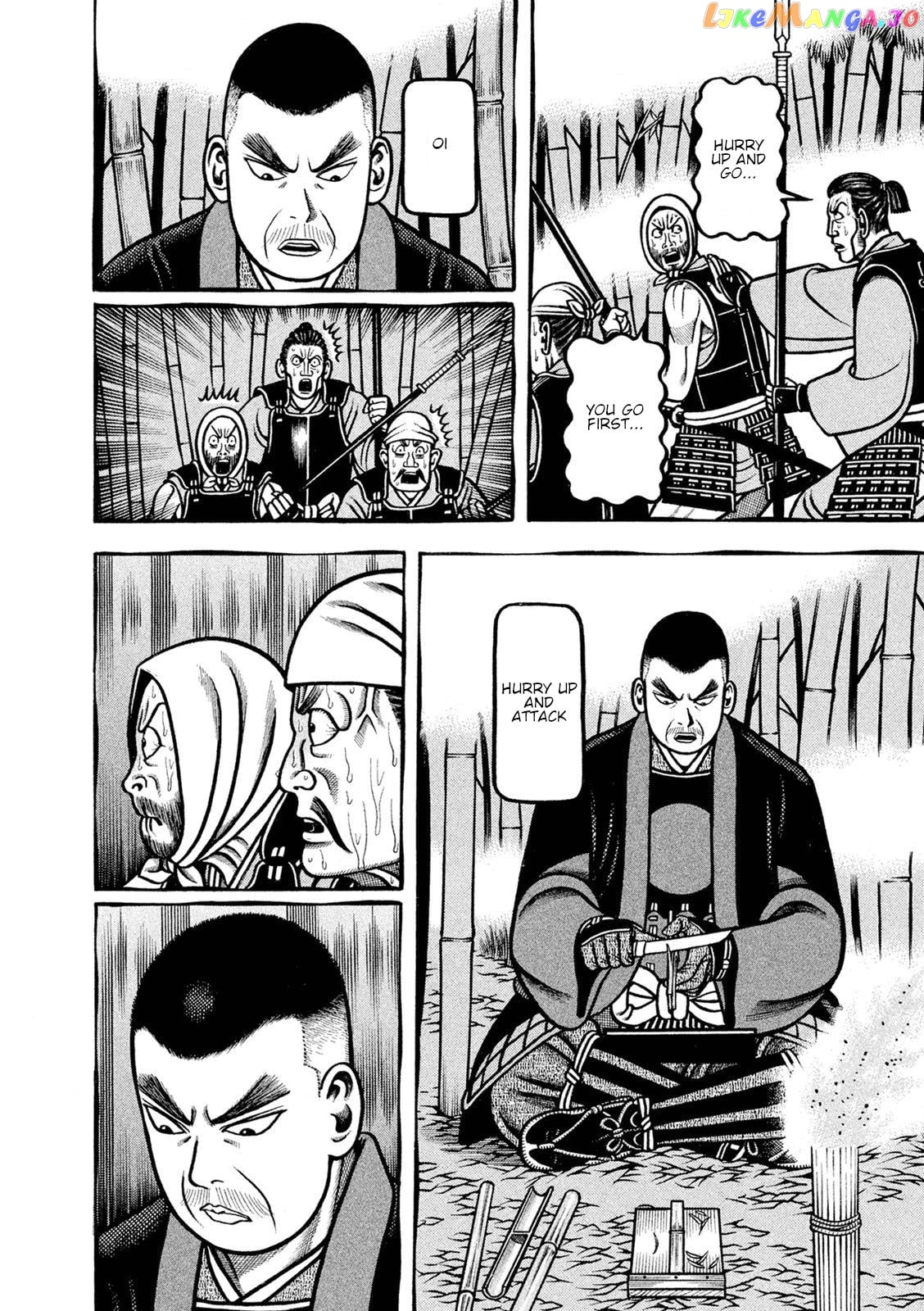 Hyougemono - Manga chapter 249 - page 18