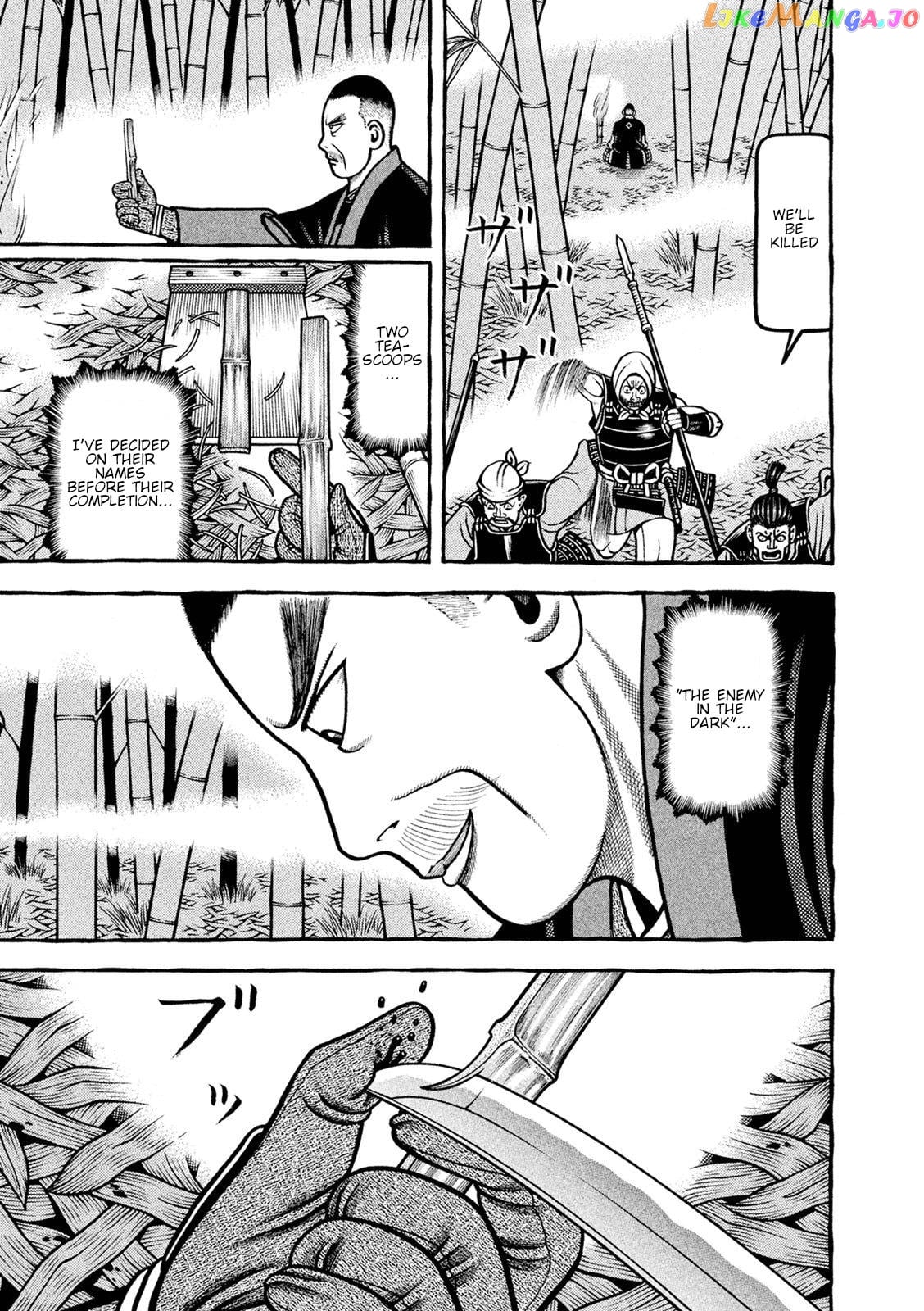 Hyougemono - Manga chapter 249 - page 19