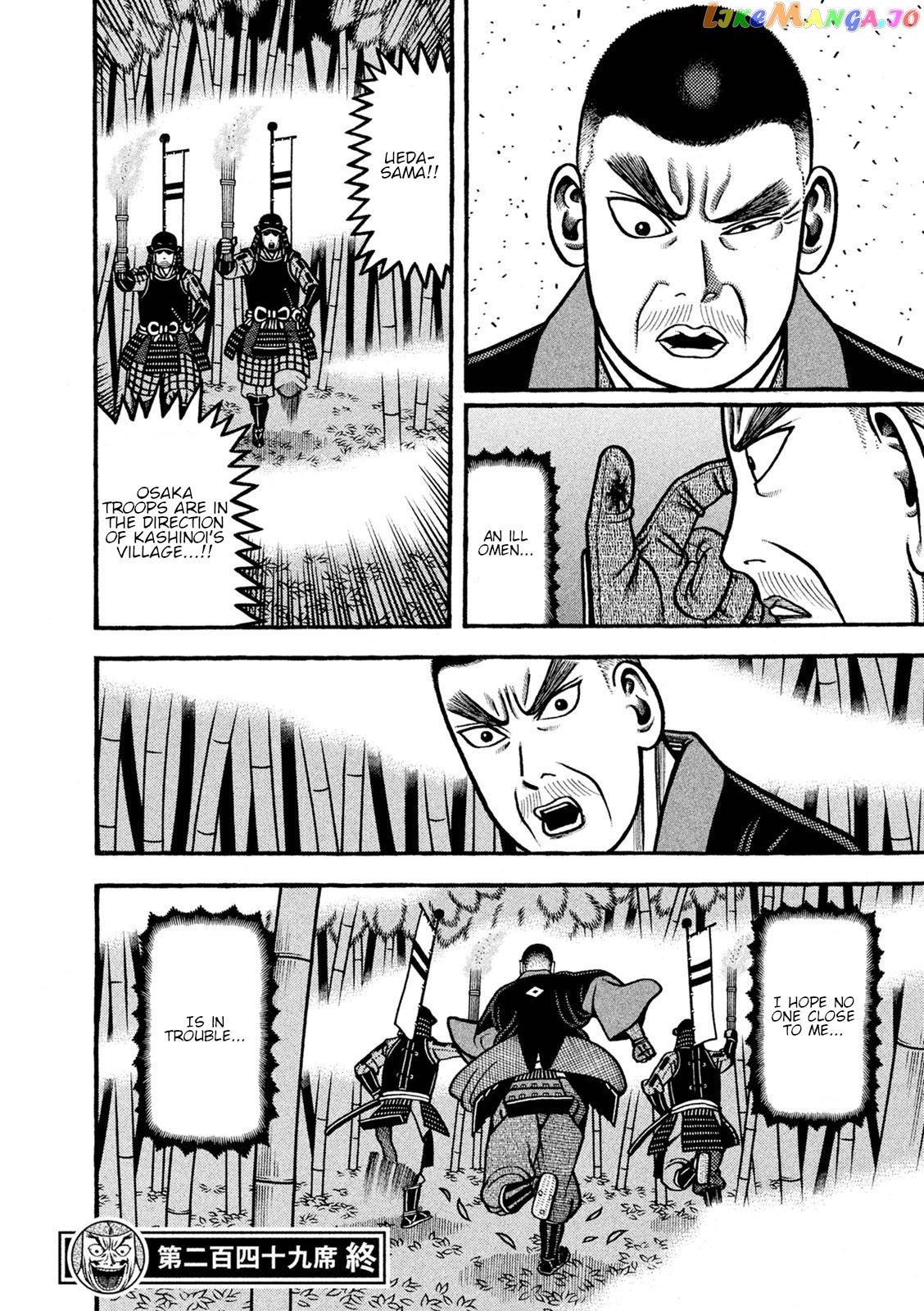 Hyougemono - Manga chapter 249 - page 20