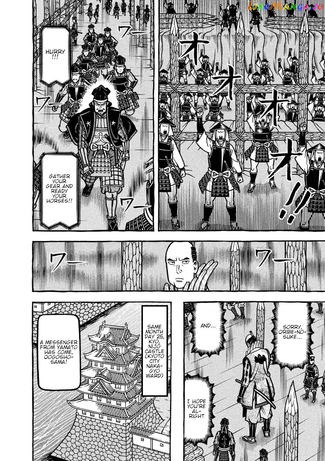 Hyougemono - Manga chapter 249 - page 4