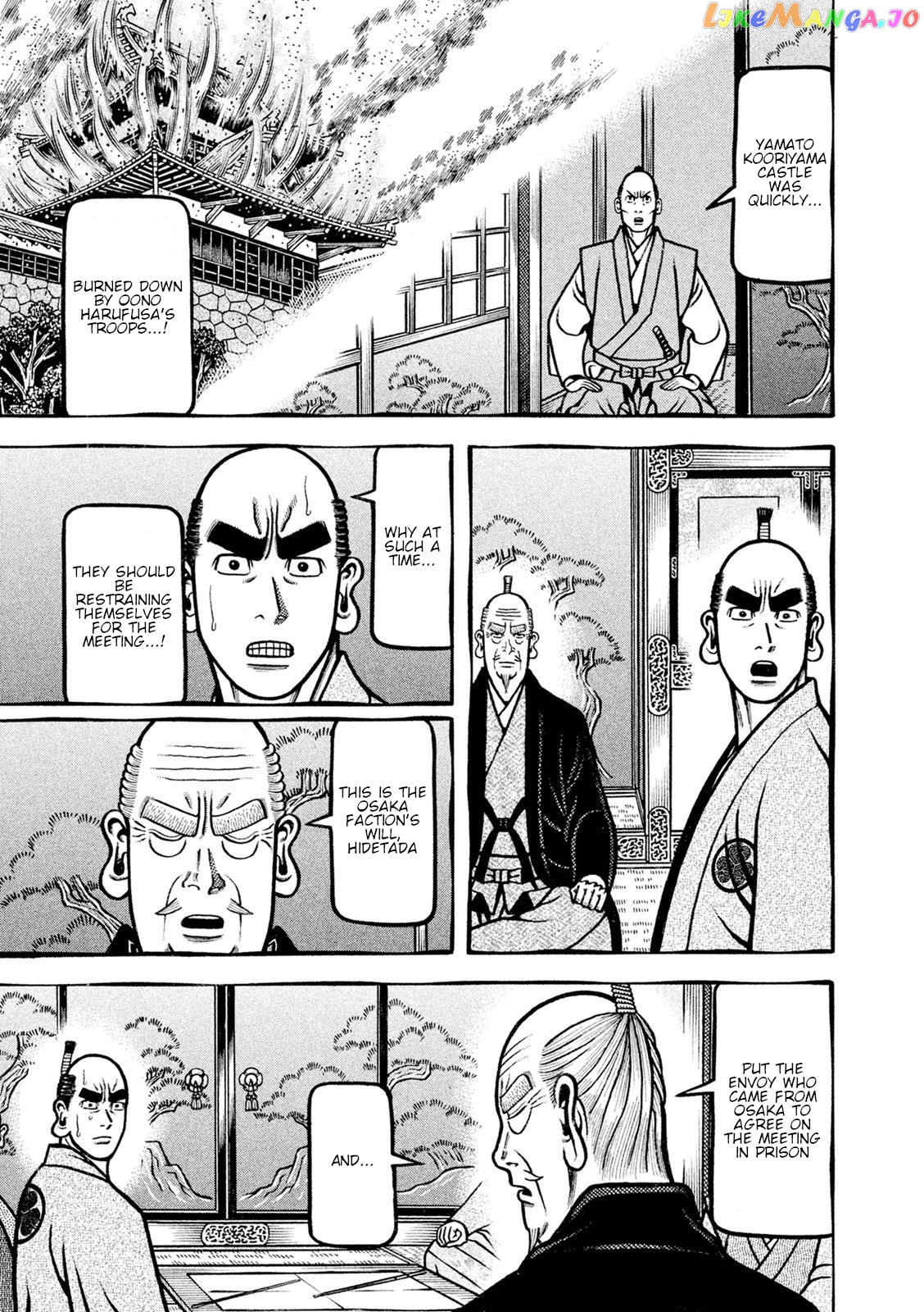 Hyougemono - Manga chapter 249 - page 5