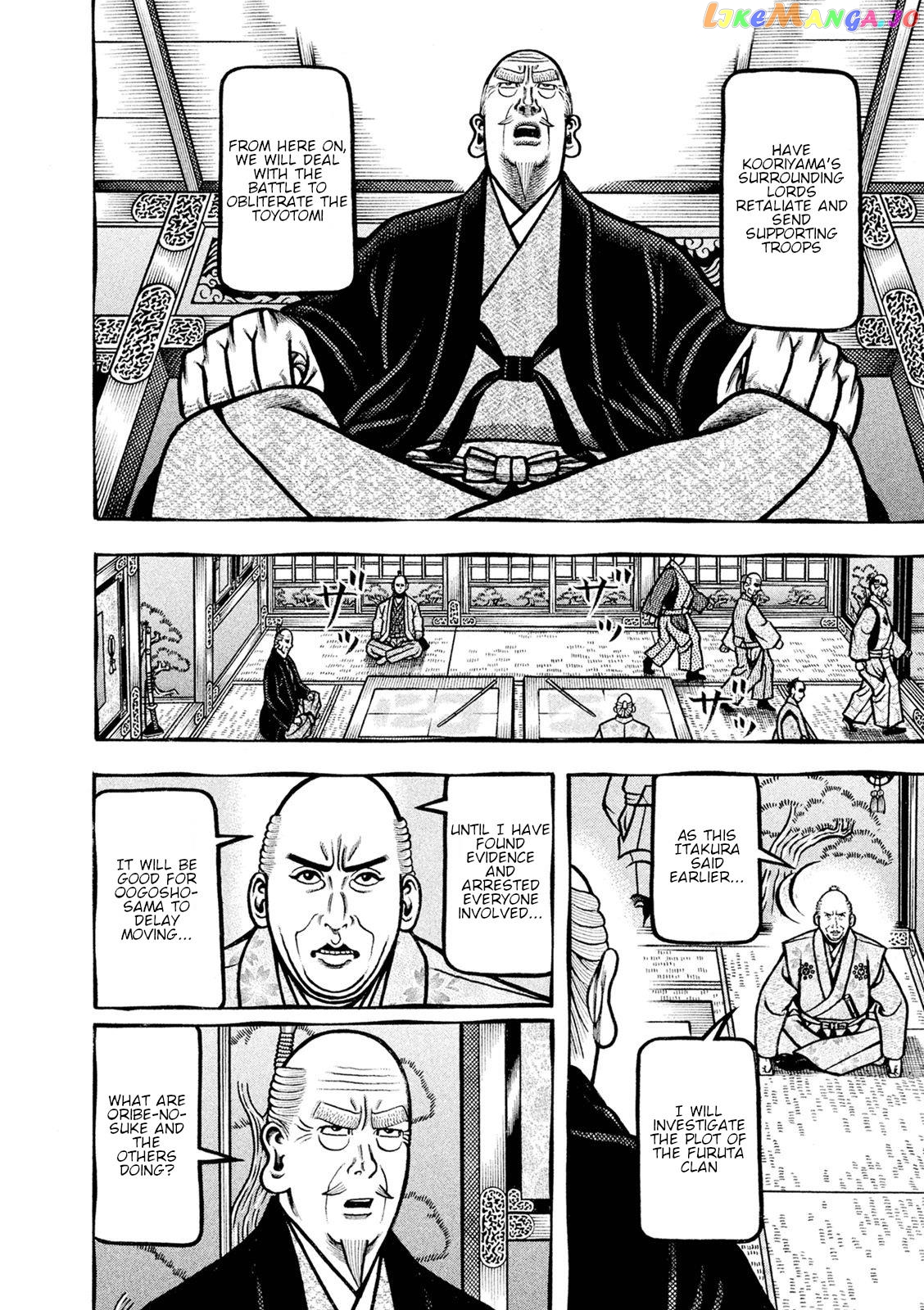 Hyougemono - Manga chapter 249 - page 6
