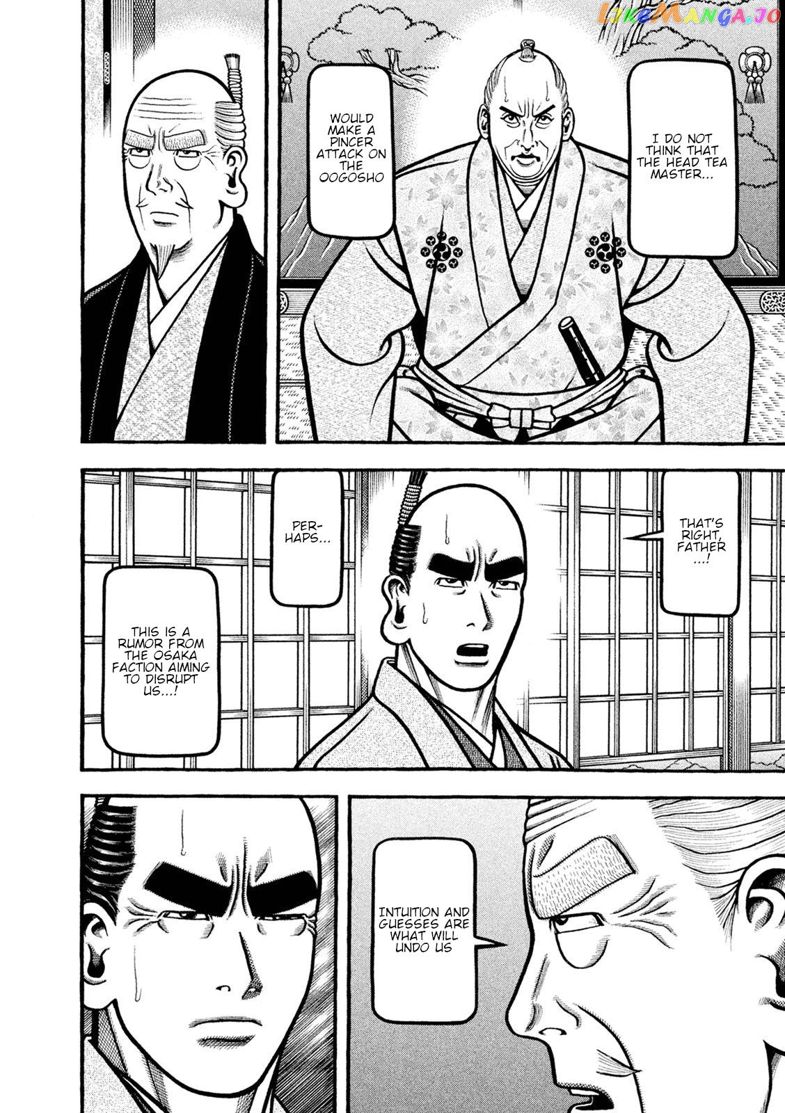 Hyougemono - Manga chapter 249 - page 8