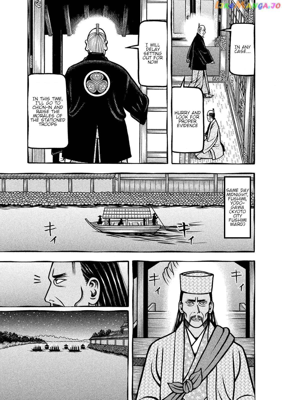Hyougemono - Manga chapter 249 - page 9