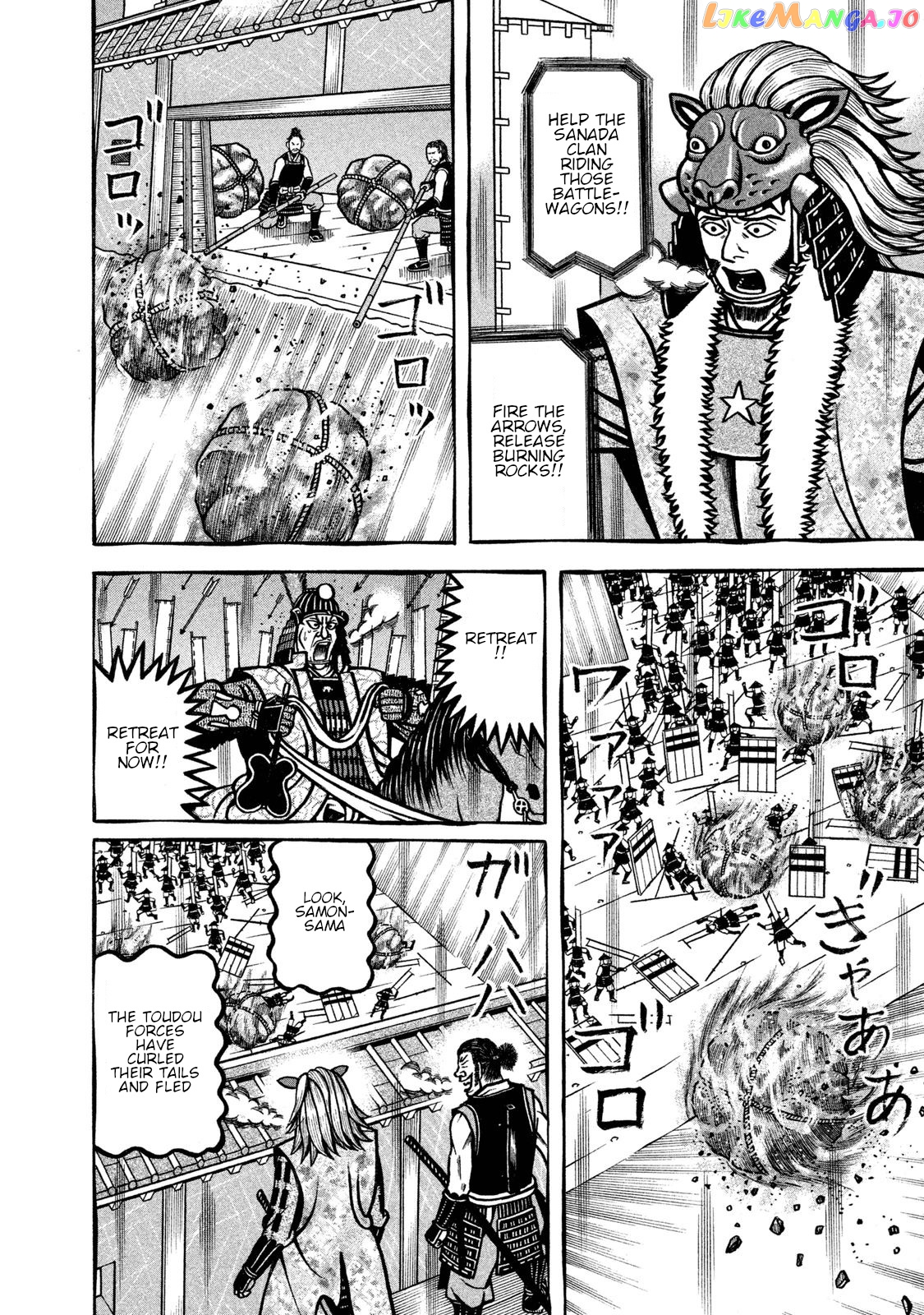 Hyougemono - Manga chapter 231 - page 10