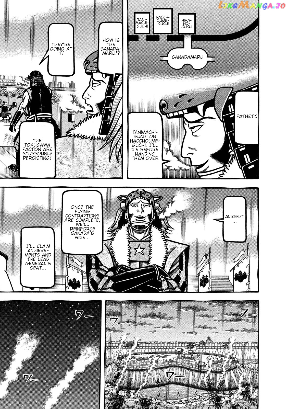 Hyougemono - Manga chapter 231 - page 11