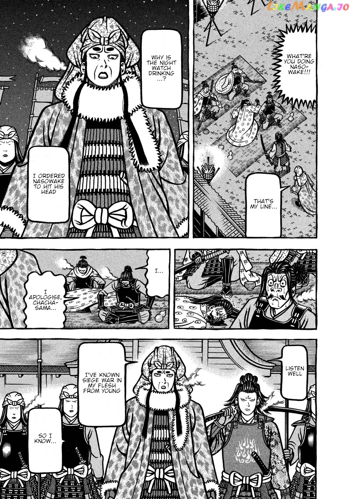 Hyougemono - Manga chapter 231 - page 17