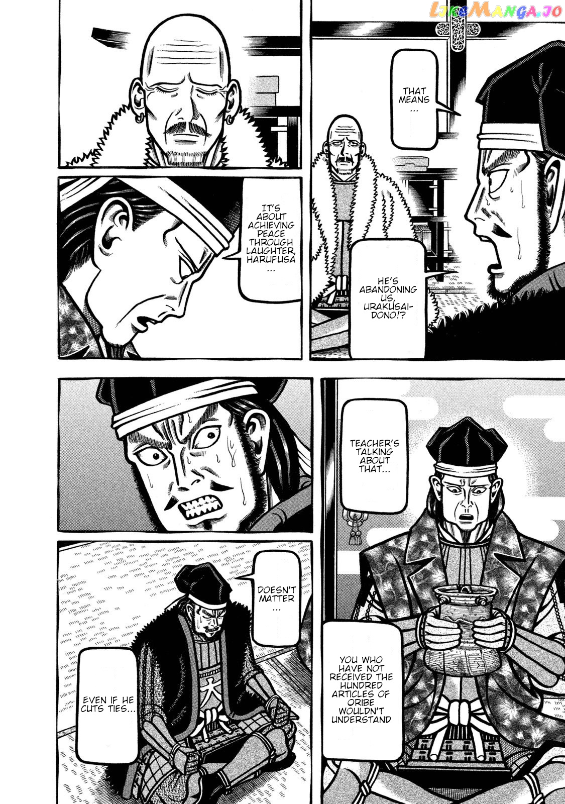 Hyougemono - Manga chapter 231 - page 20