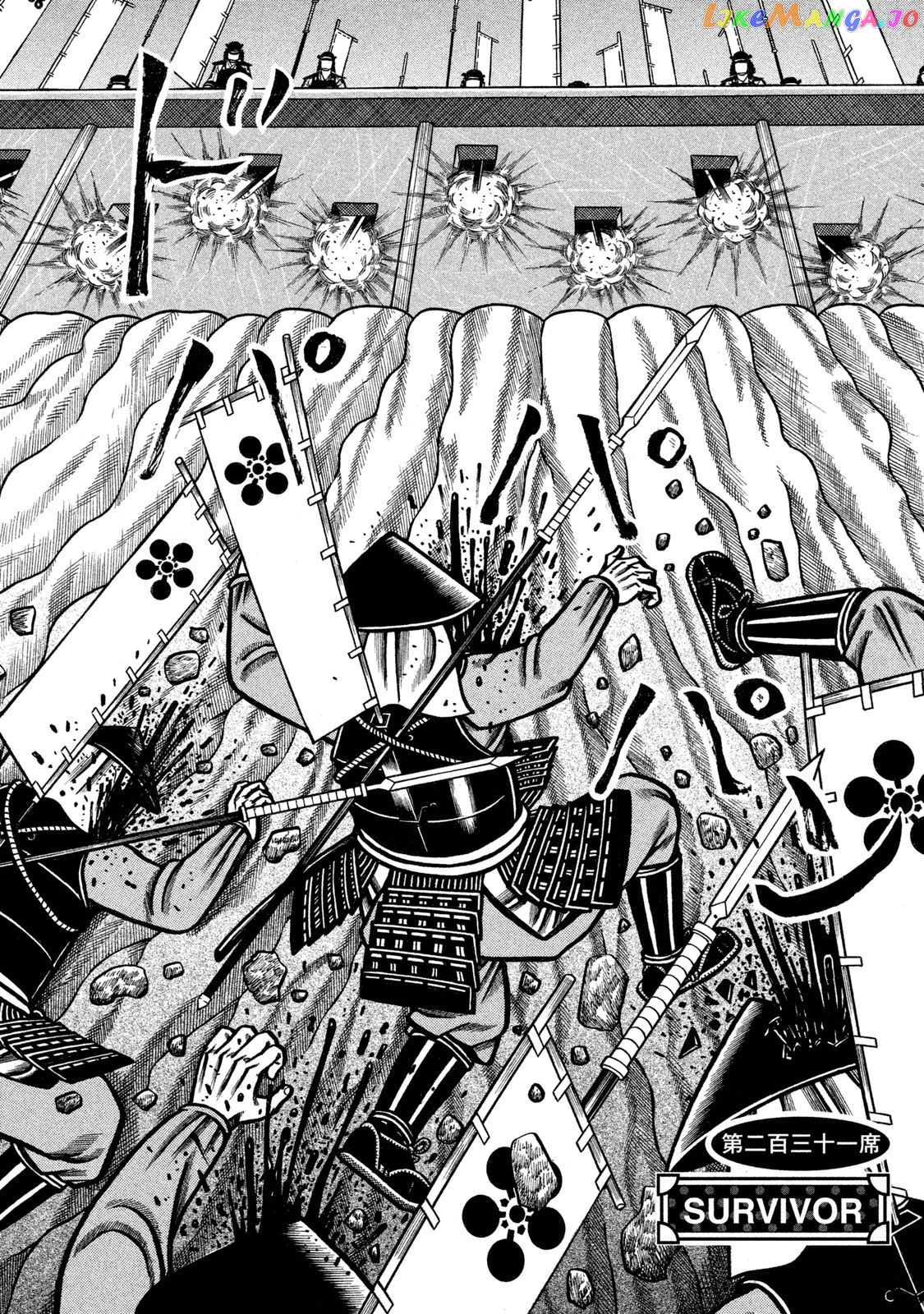 Hyougemono - Manga chapter 231 - page 4