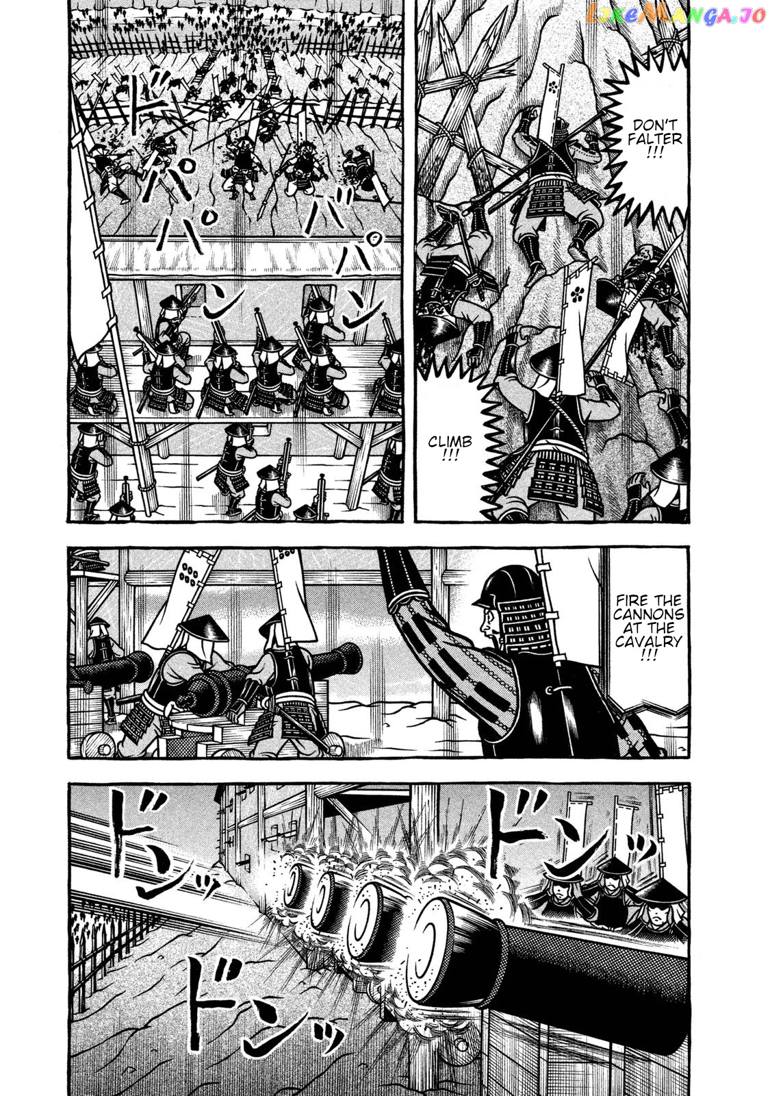 Hyougemono - Manga chapter 231 - page 5