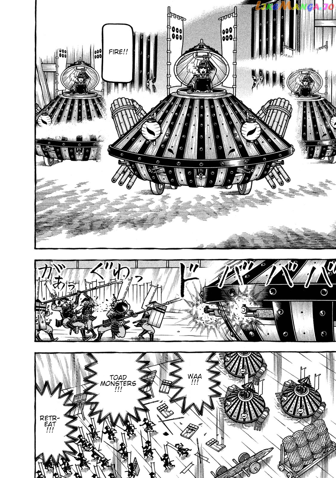 Hyougemono - Manga chapter 231 - page 8