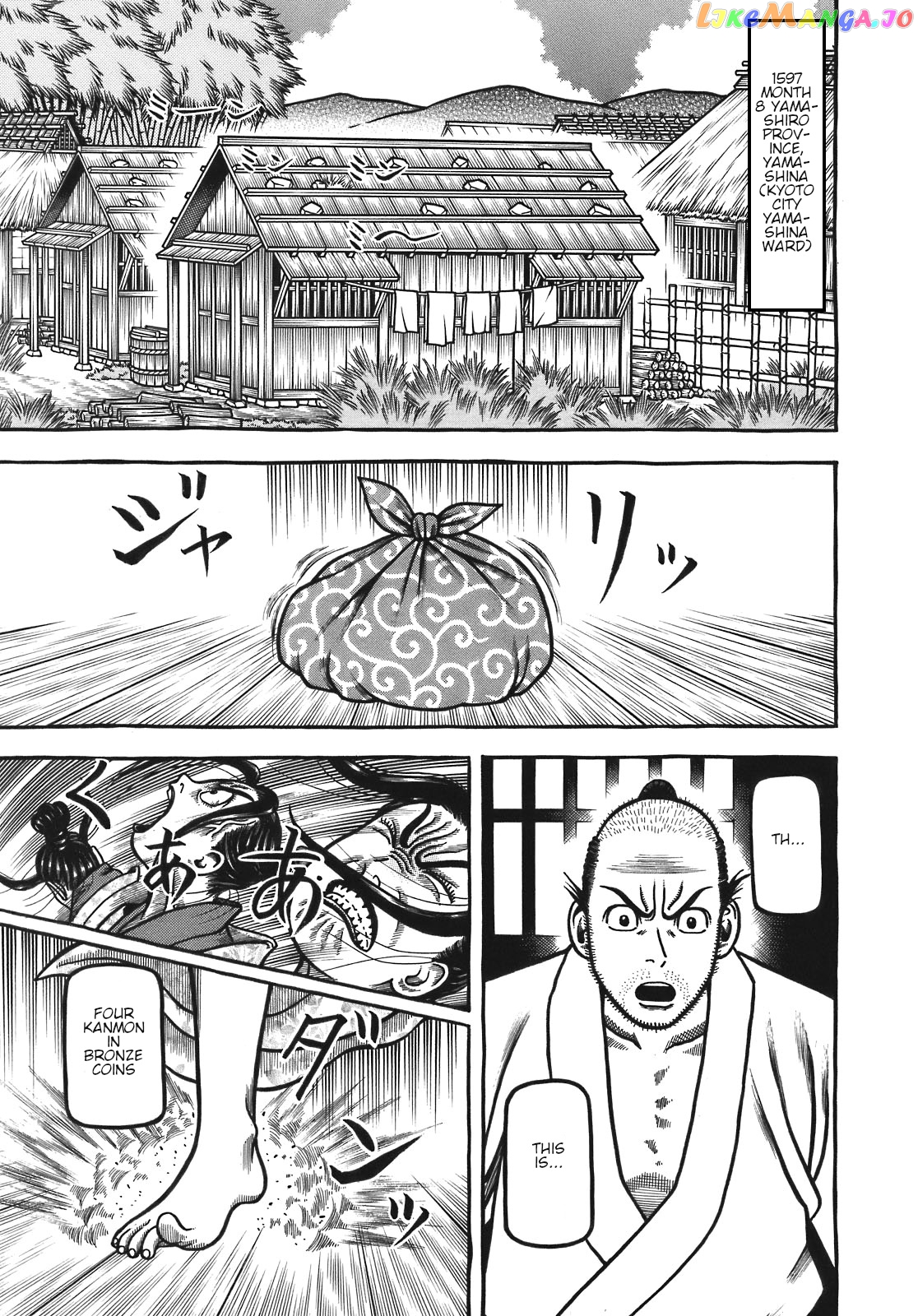 Hyougemono - Manga chapter 124 - page 1
