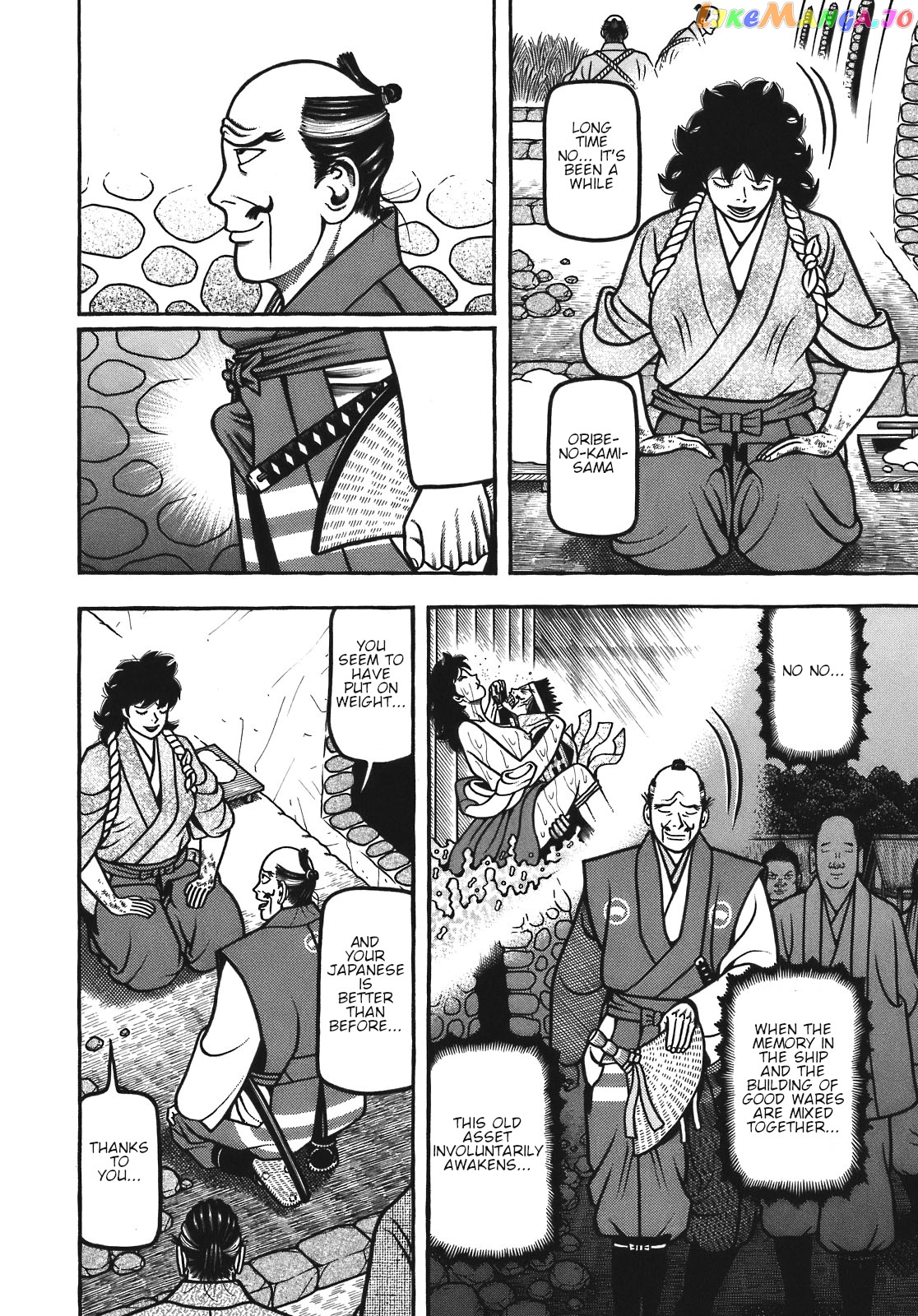 Hyougemono - Manga chapter 124 - page 10