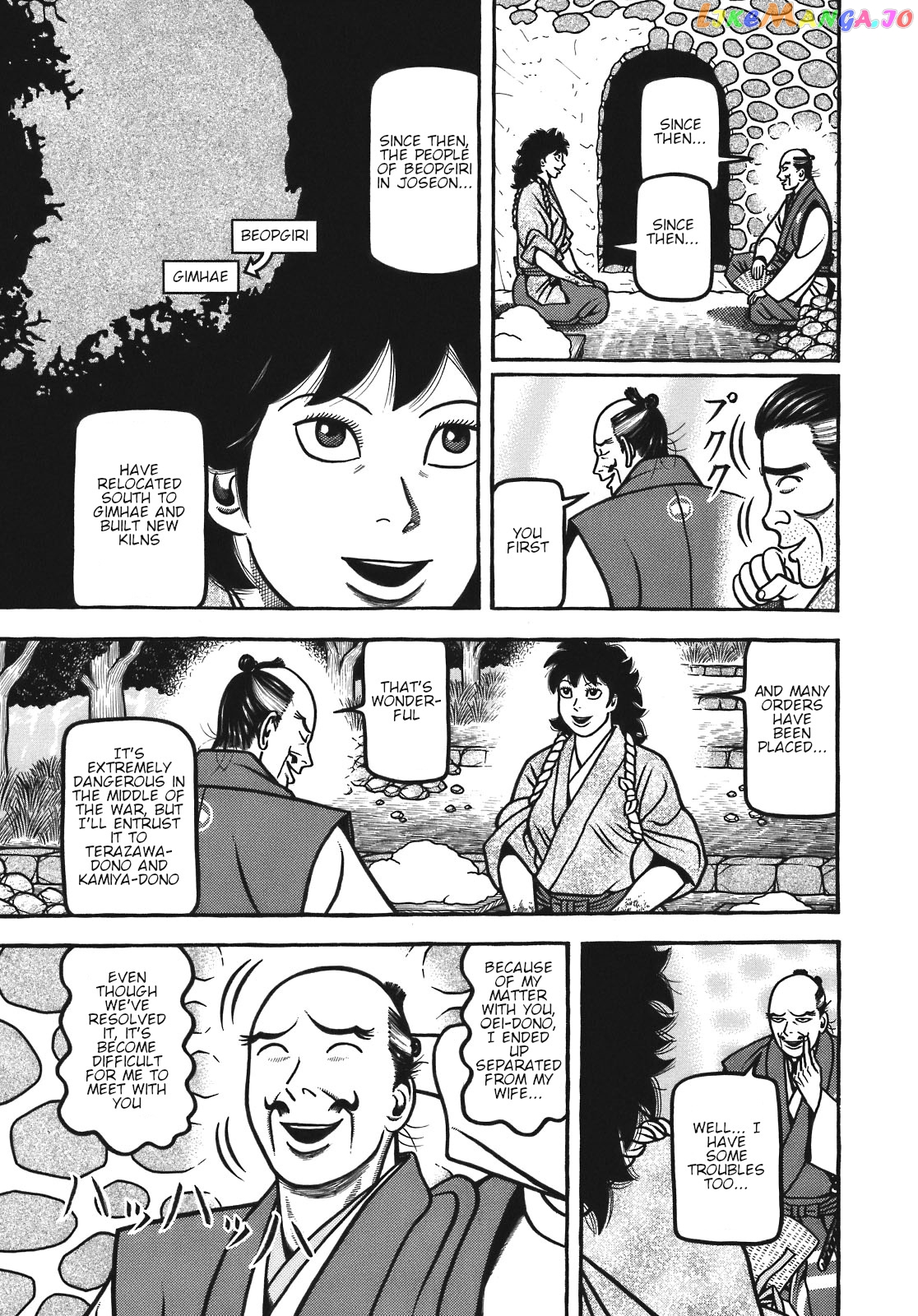 Hyougemono - Manga chapter 124 - page 11