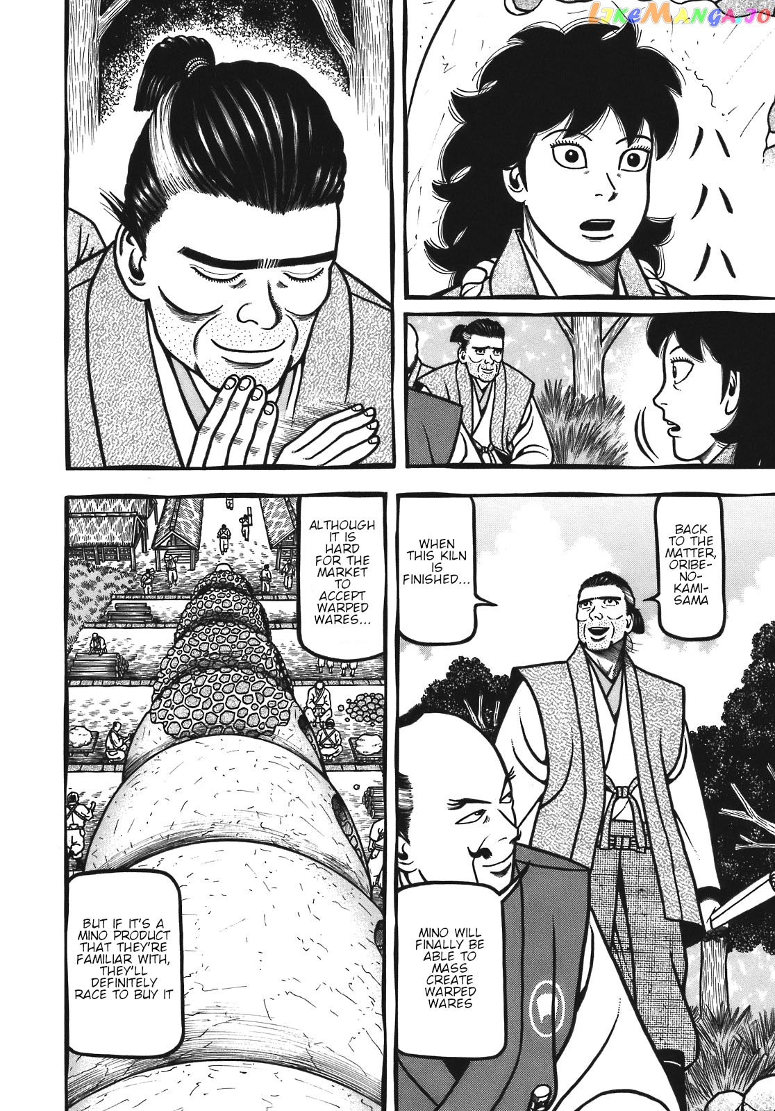 Hyougemono - Manga chapter 124 - page 12