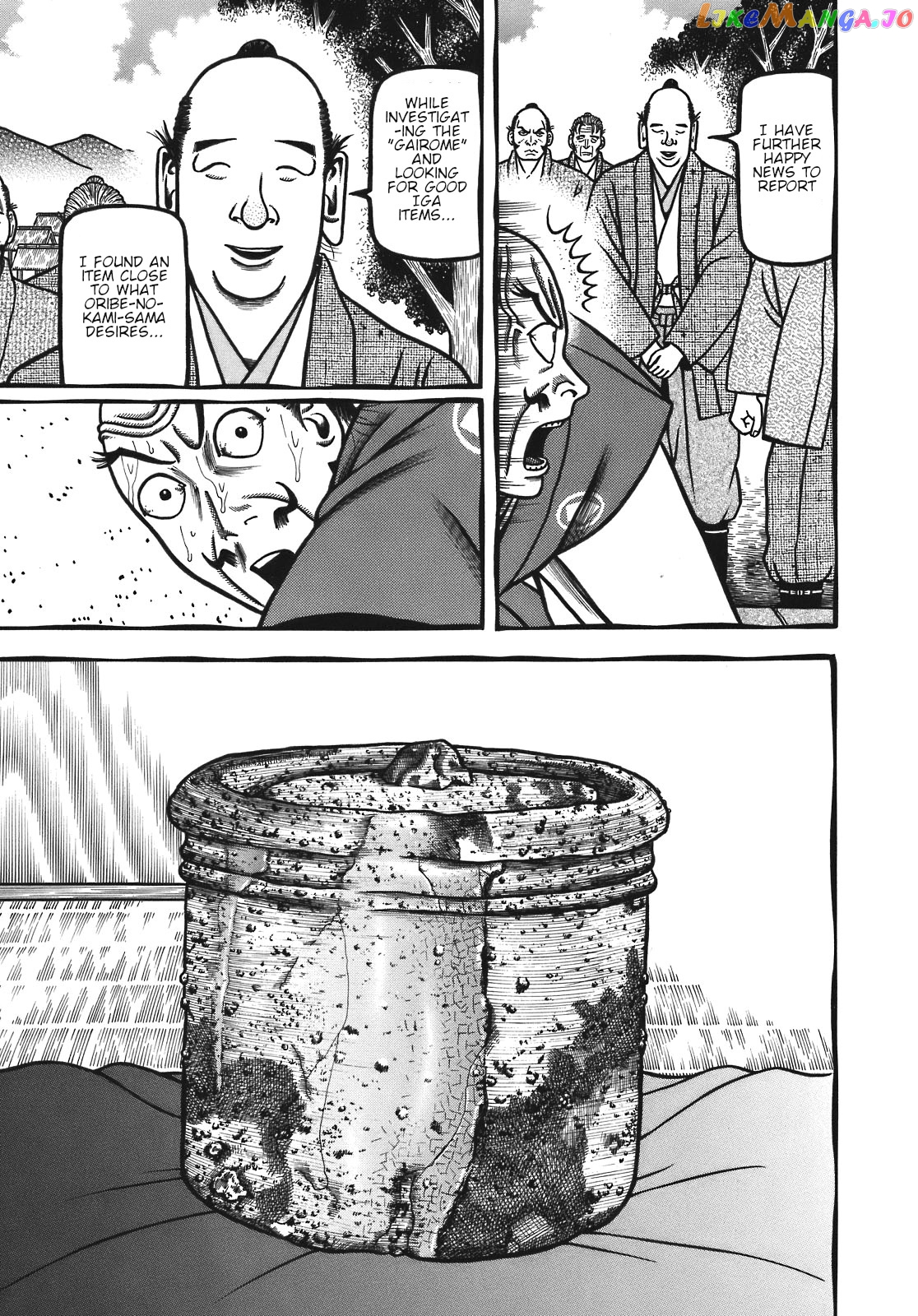 Hyougemono - Manga chapter 124 - page 15
