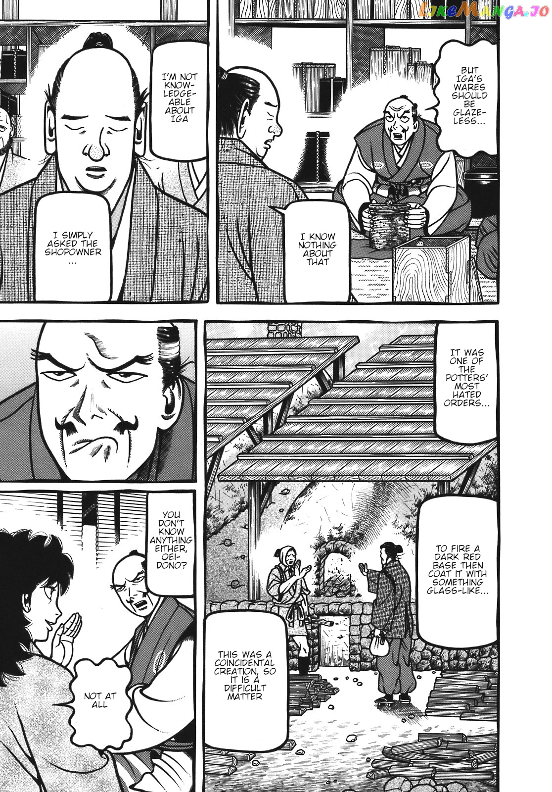 Hyougemono - Manga chapter 124 - page 17