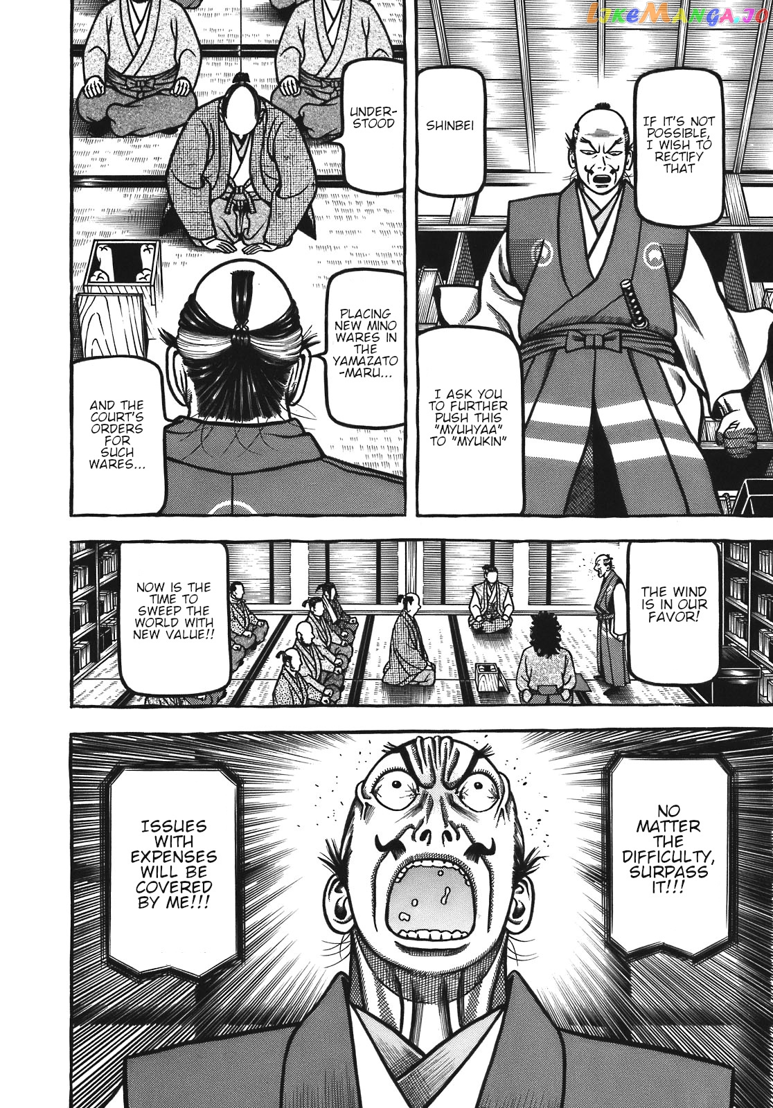 Hyougemono - Manga chapter 124 - page 18
